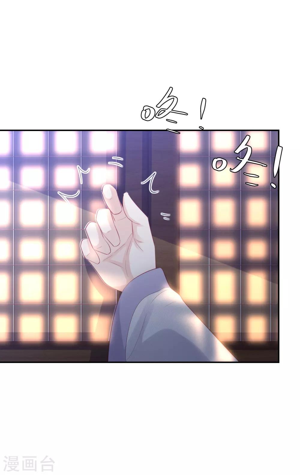 第128话 冰火泉-第138话