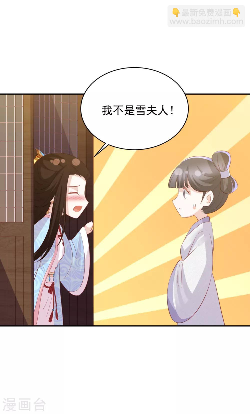 第128话 冰火泉-第138话