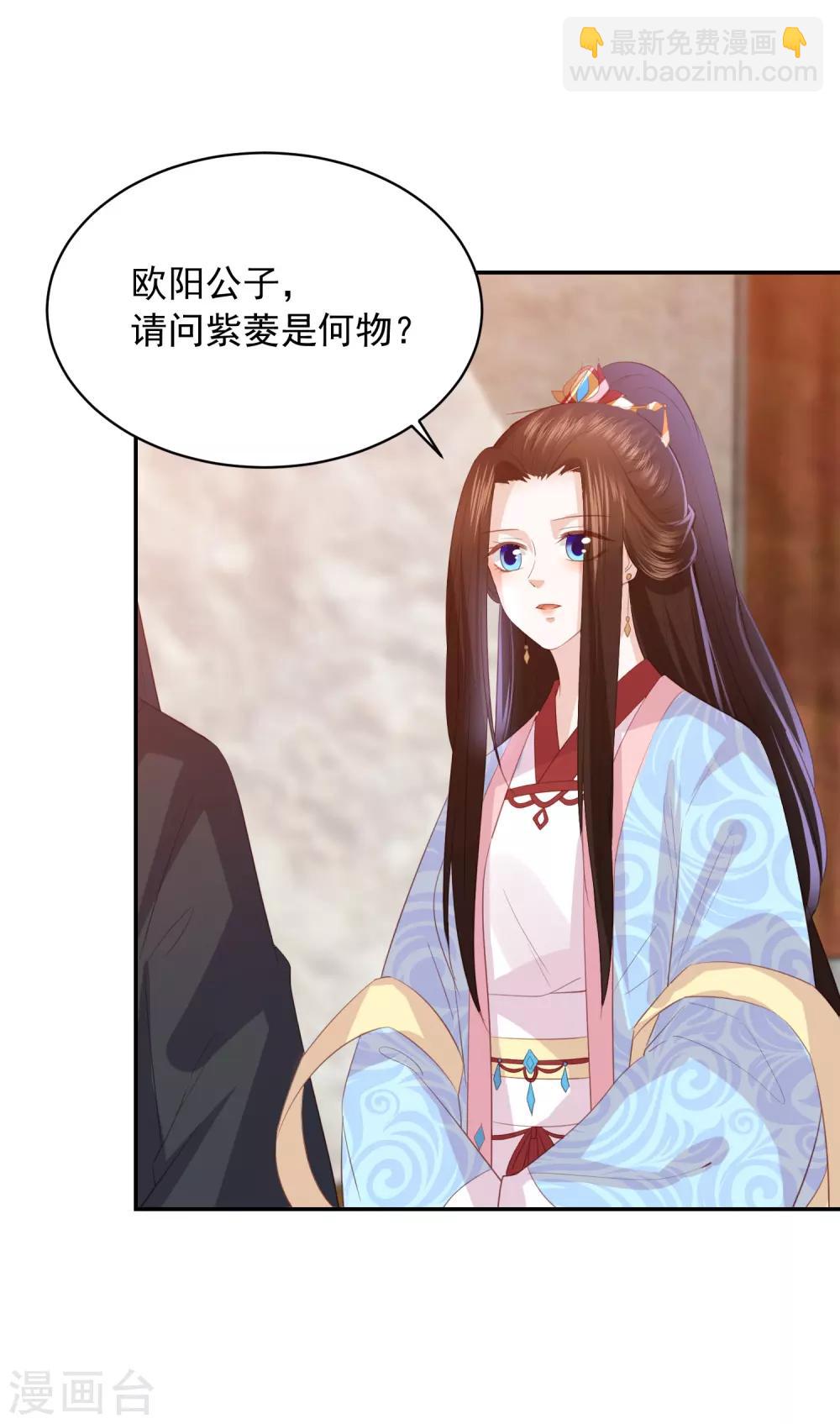第128话 冰火泉-第138话