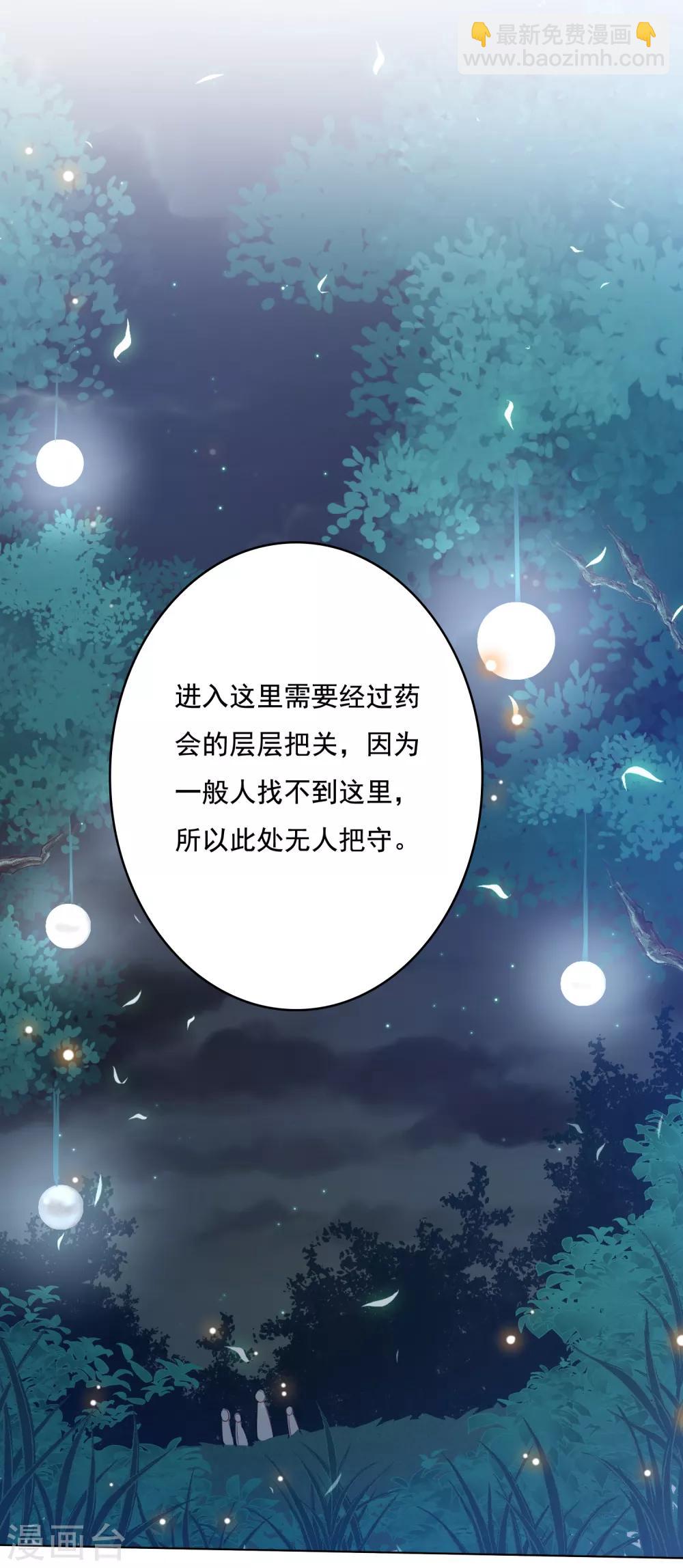 第130话 连个心仪的姑娘都没有-第140话