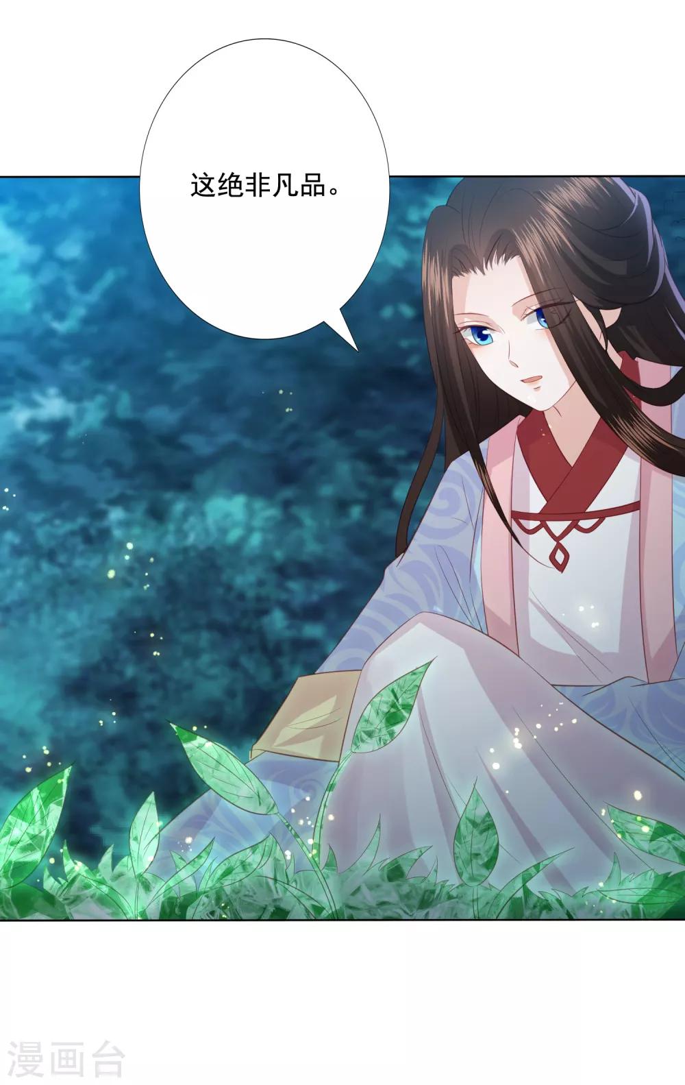 第130话 连个心仪的姑娘都没有-第140话