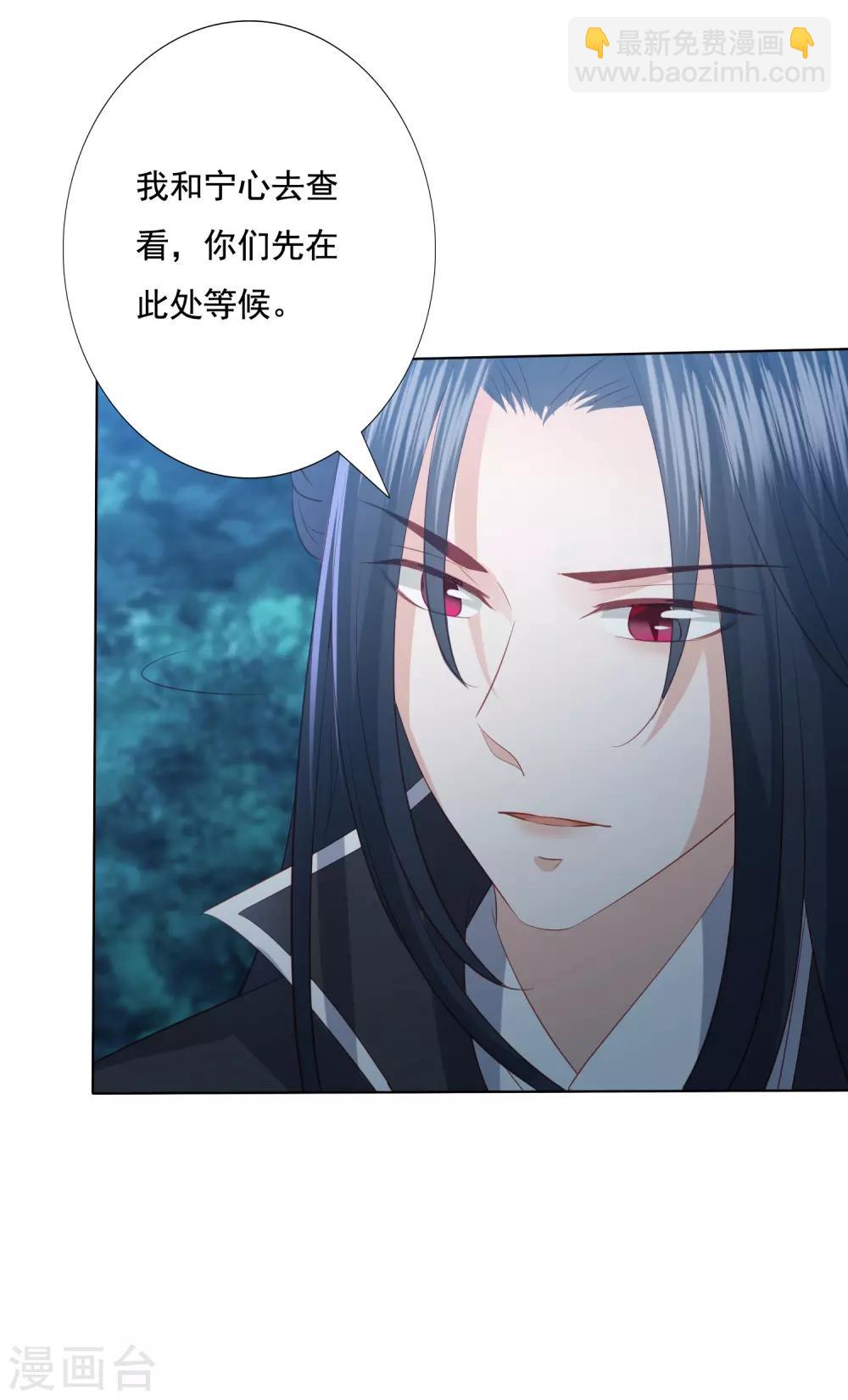 第130话 连个心仪的姑娘都没有-第140话