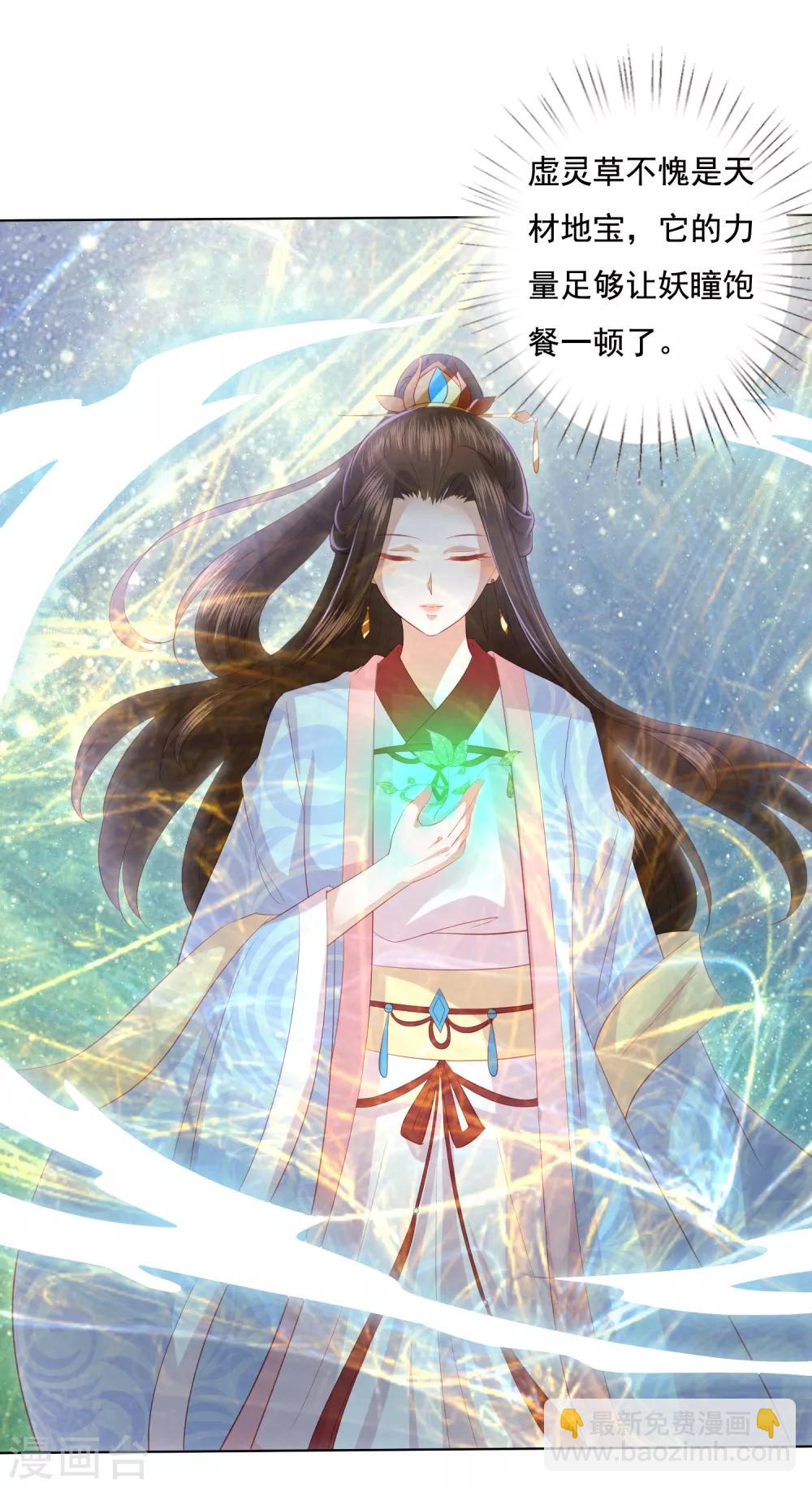 第130话 连个心仪的姑娘都没有-第140话