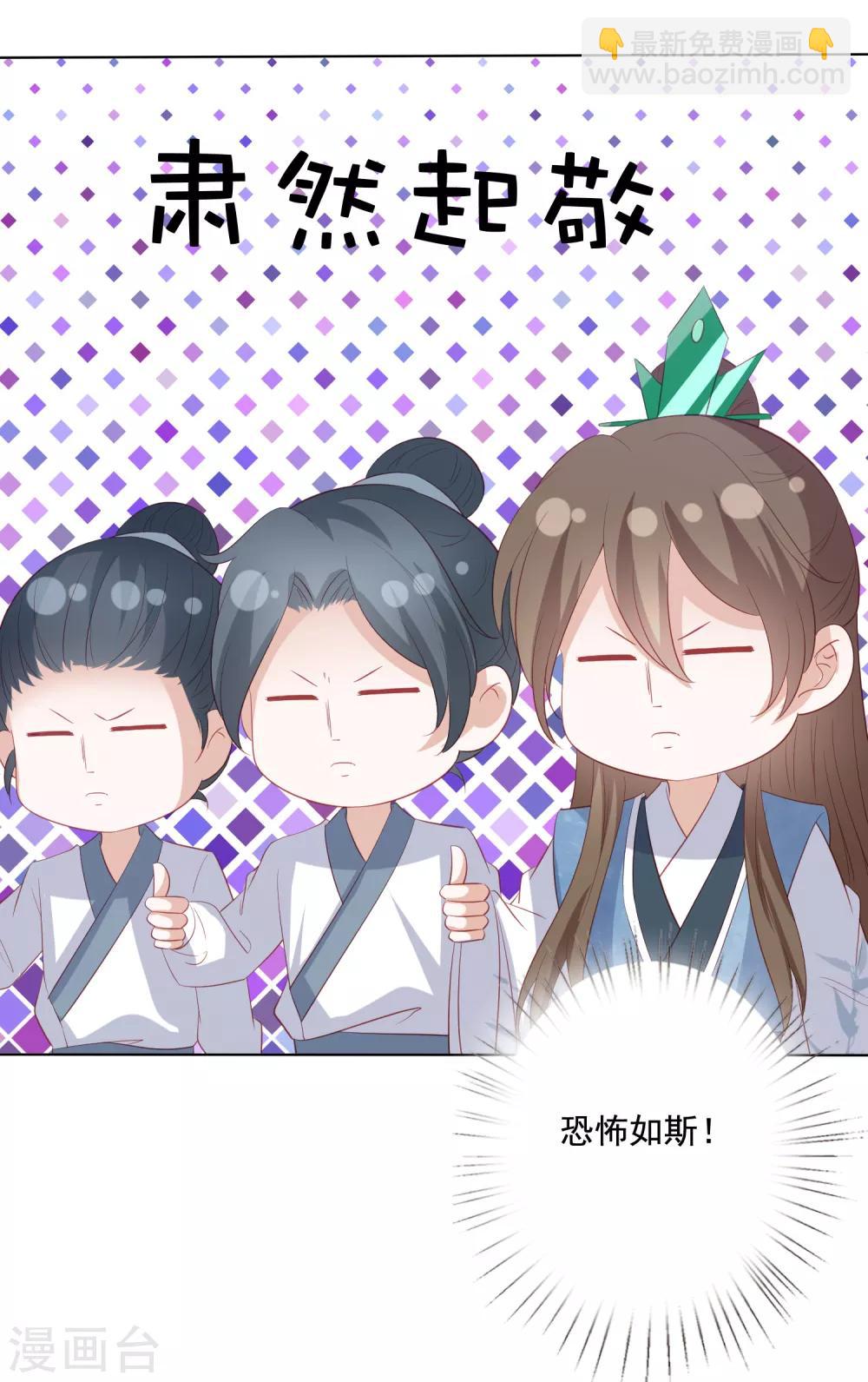 第130话 连个心仪的姑娘都没有-第140话