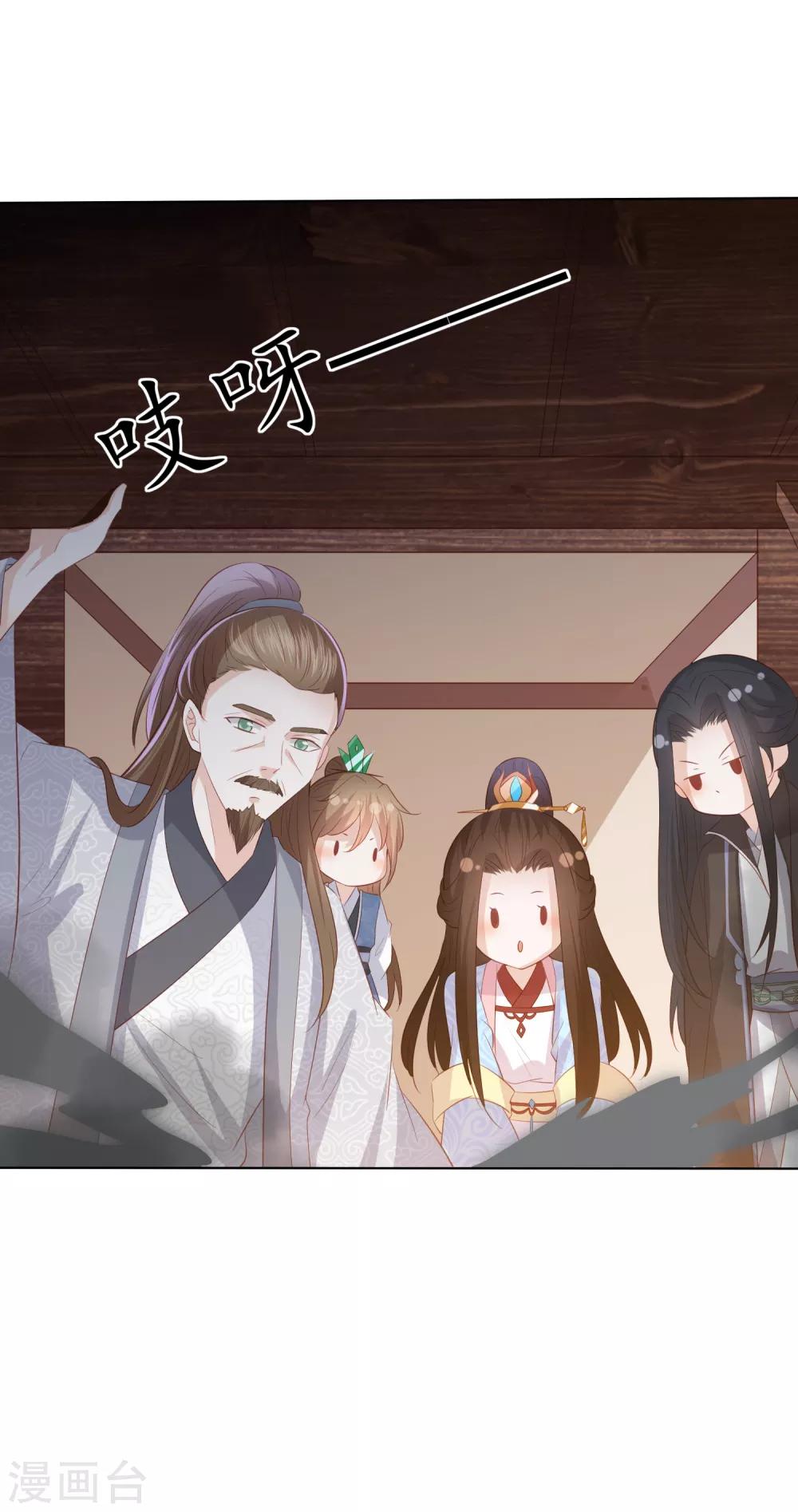 第130话 连个心仪的姑娘都没有-第140话