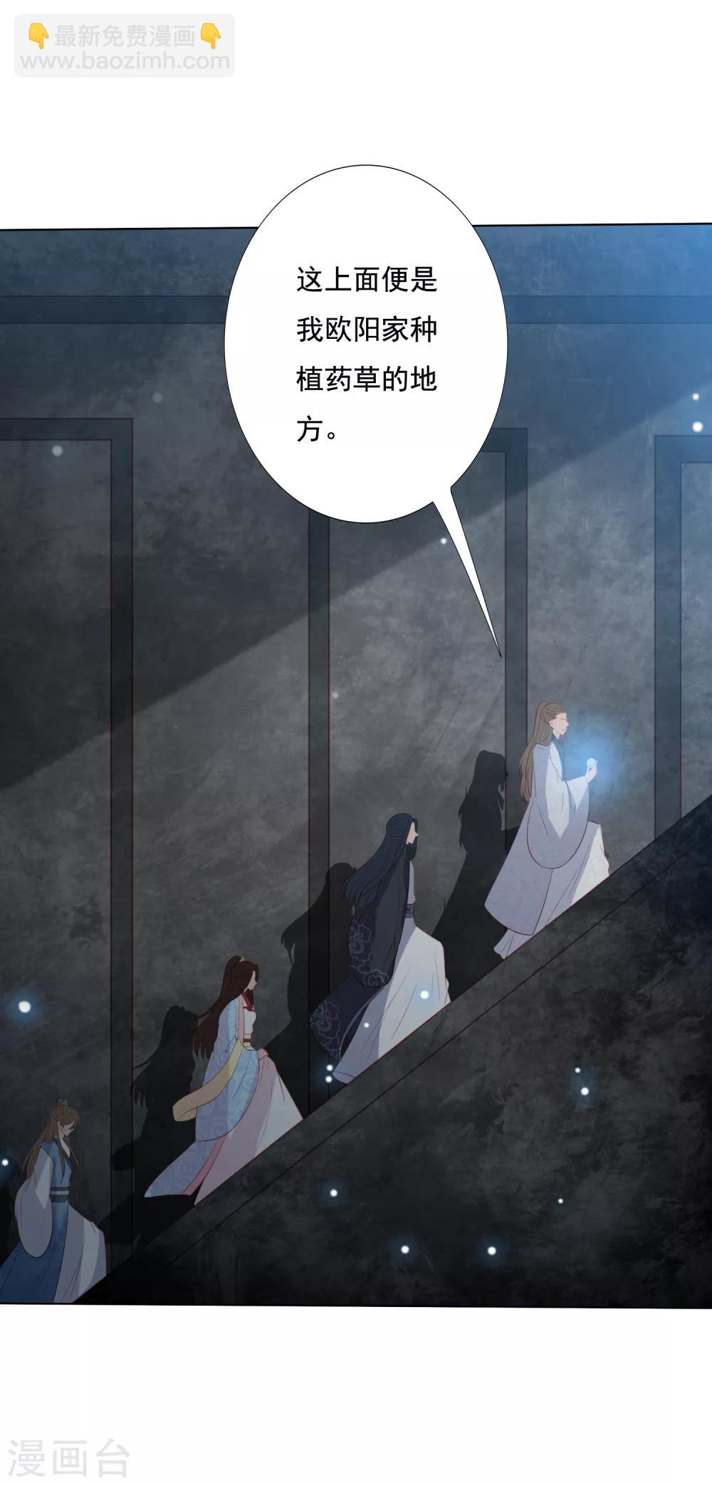 第130话 连个心仪的姑娘都没有-第140话