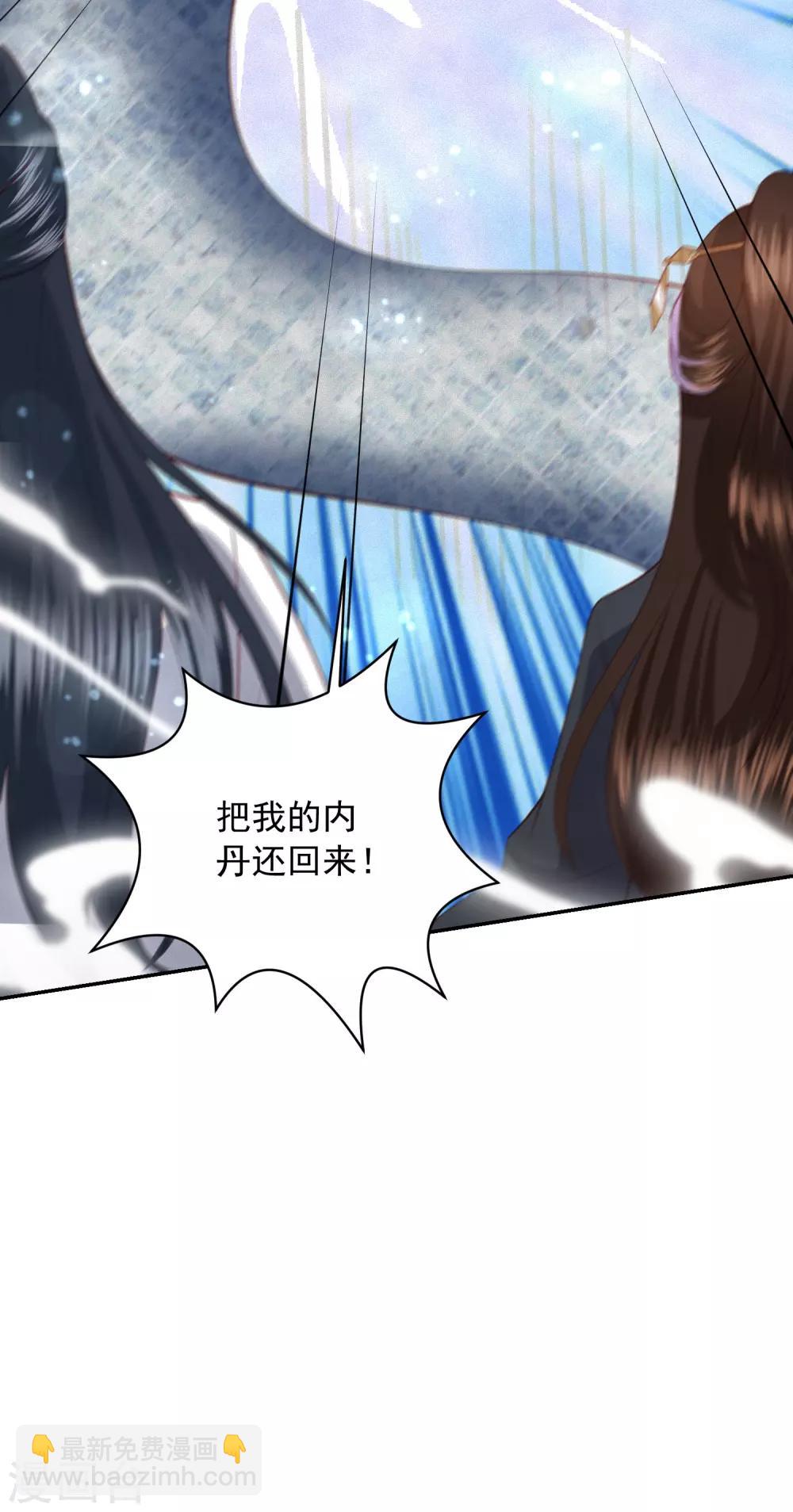 第132话 眼睛看不见了-第142话
