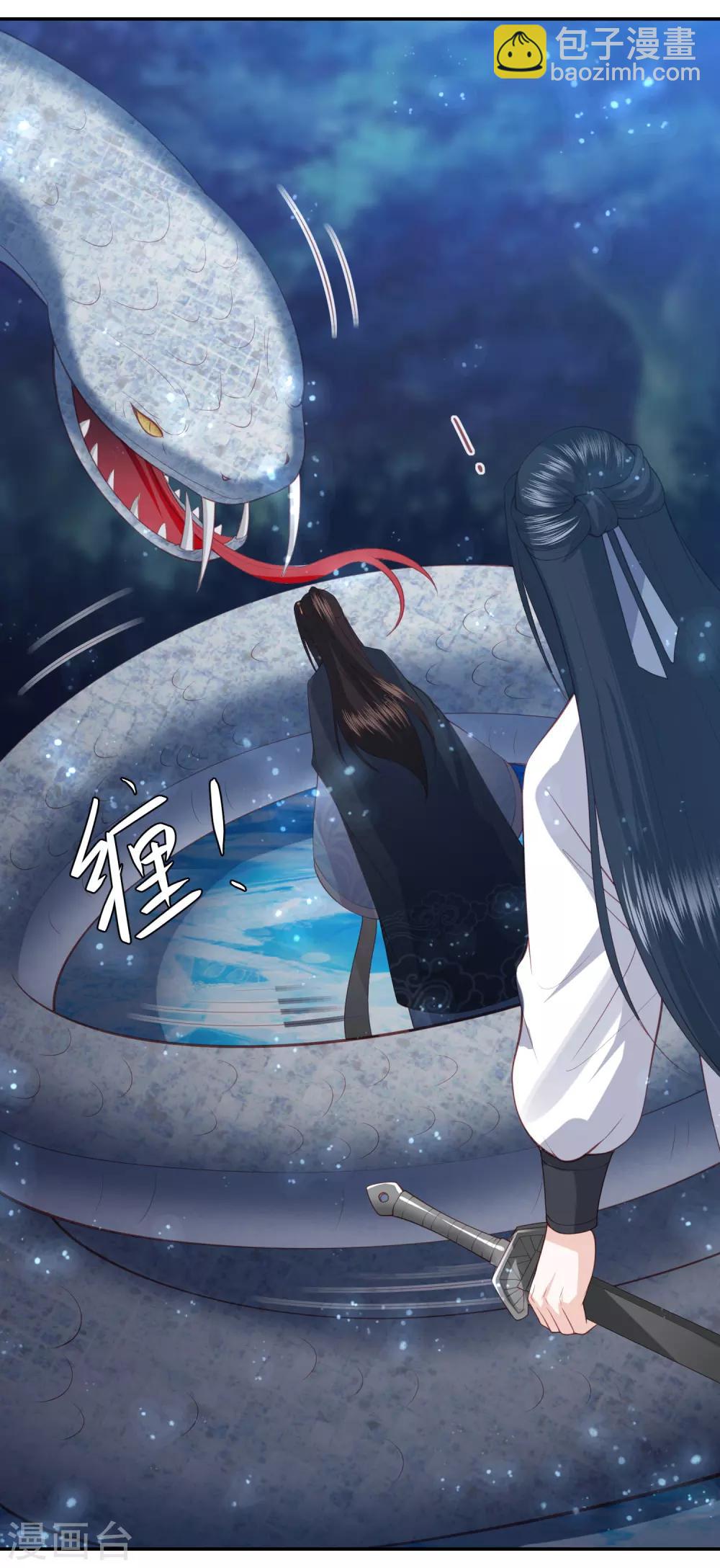 第132话 眼睛看不见了-第142话