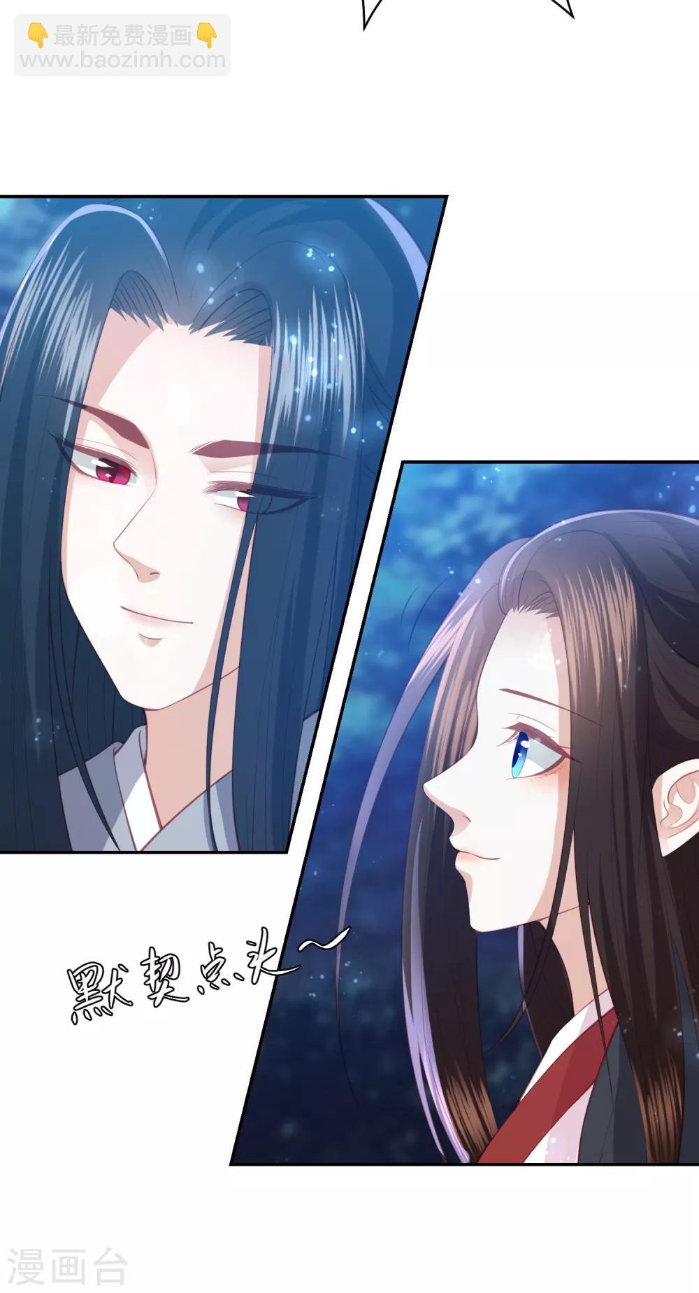 第132话 眼睛看不见了-第142话