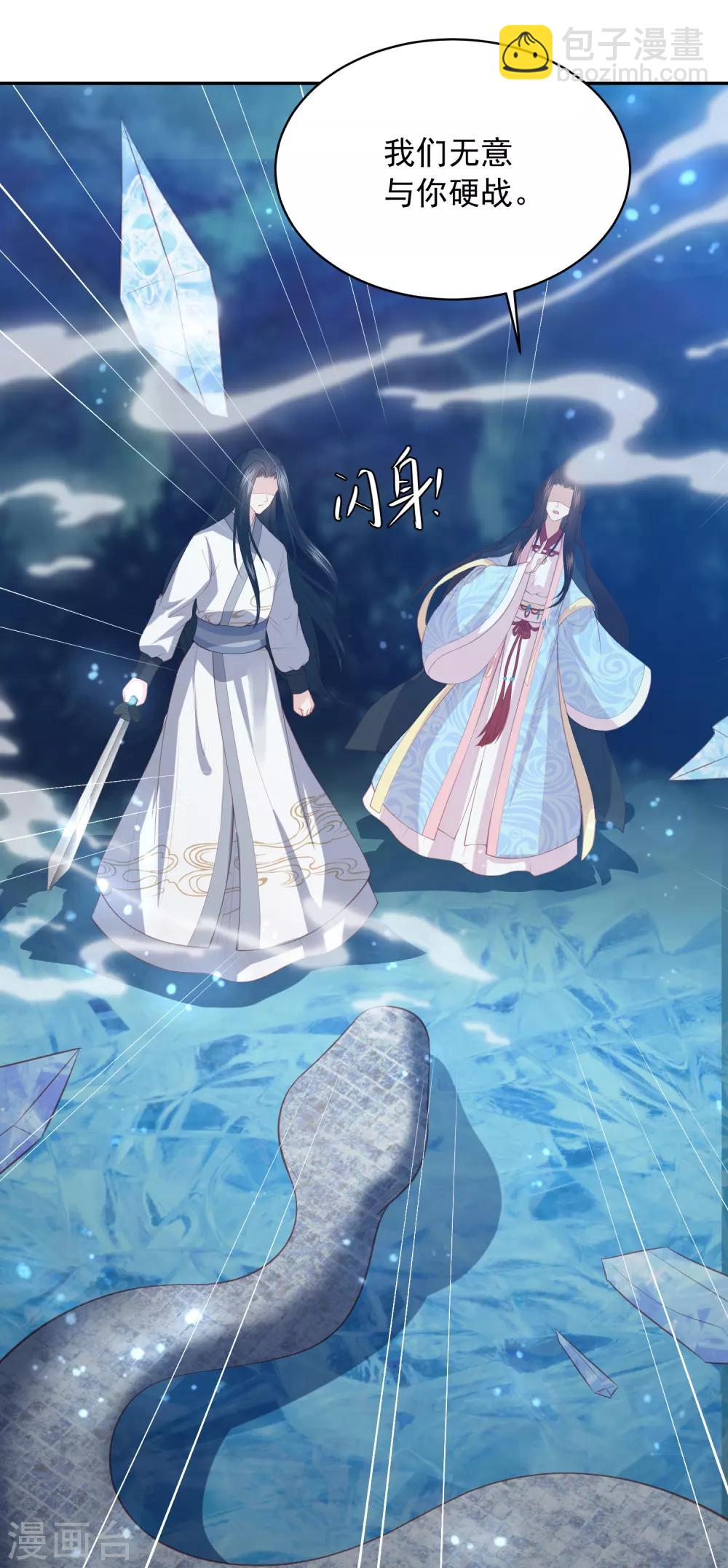 第132话 眼睛看不见了-第142话
