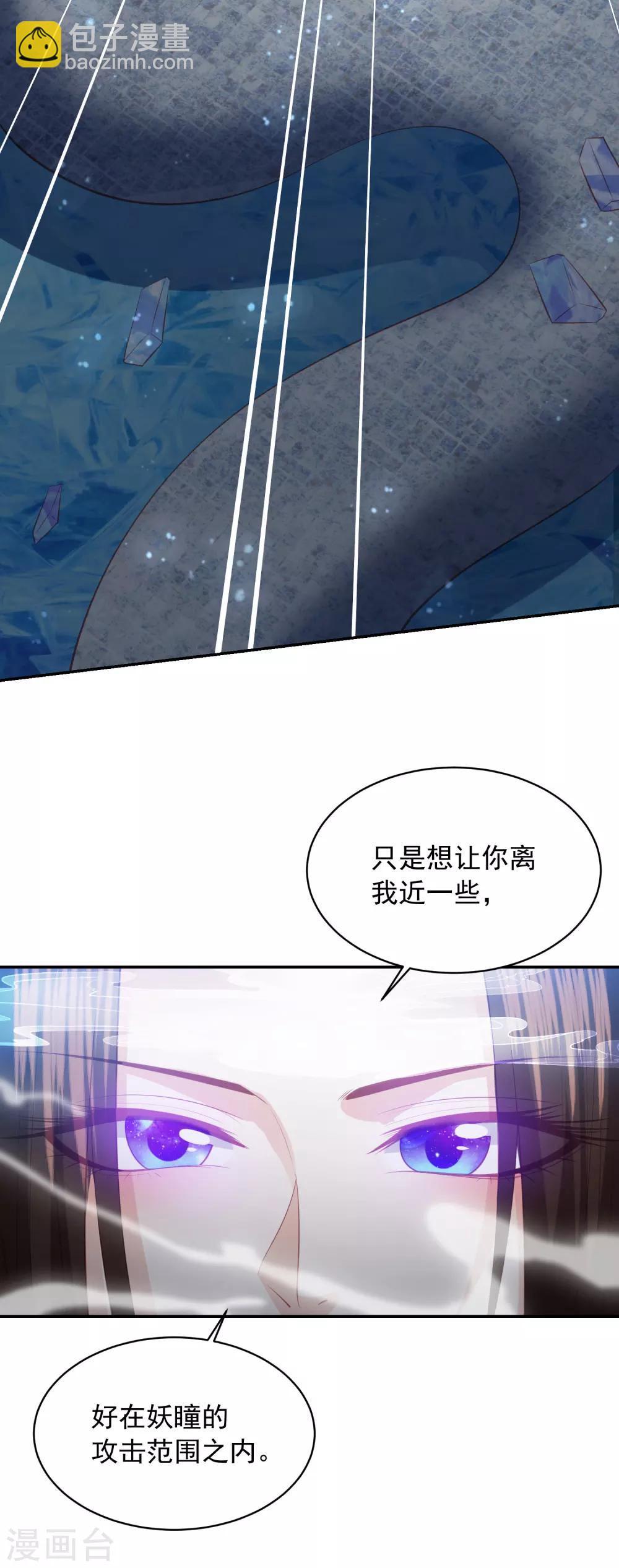 第132话 眼睛看不见了-第142话