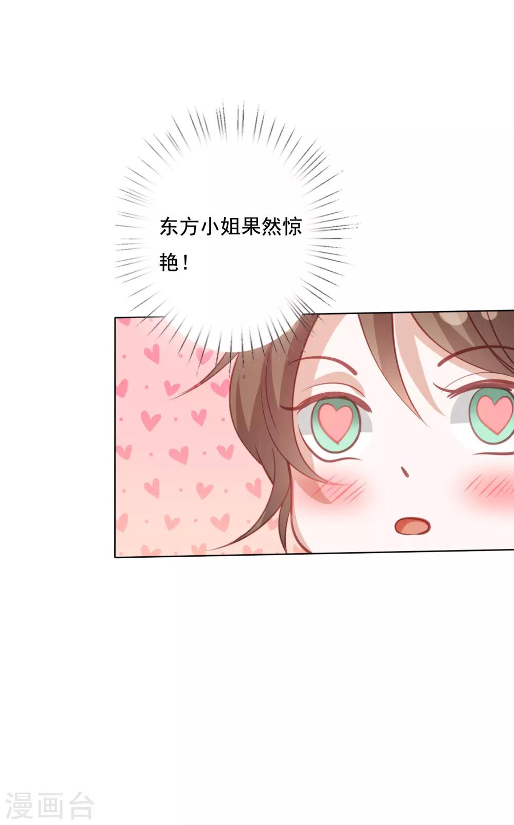 第134话 不愿意-第144话