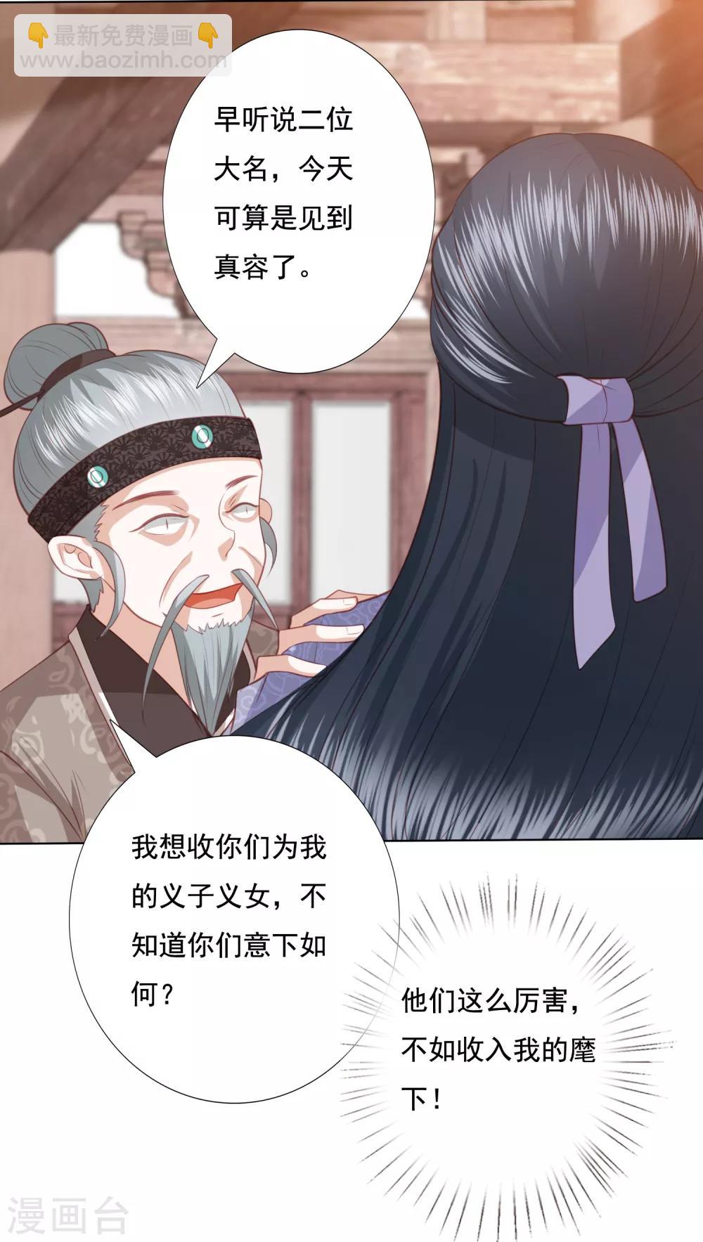 第134话 不愿意-第144话