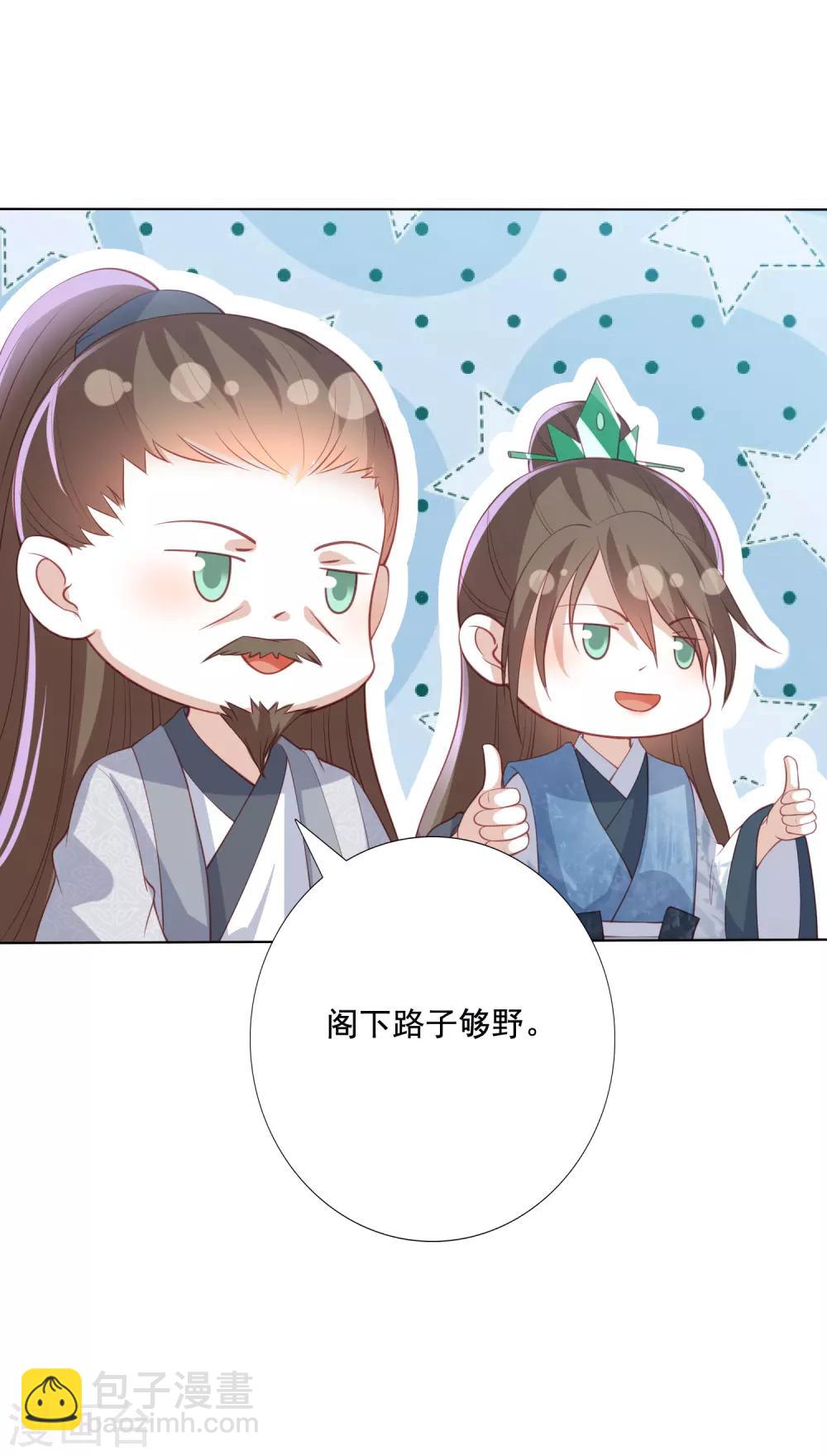 第134话 不愿意-第144话