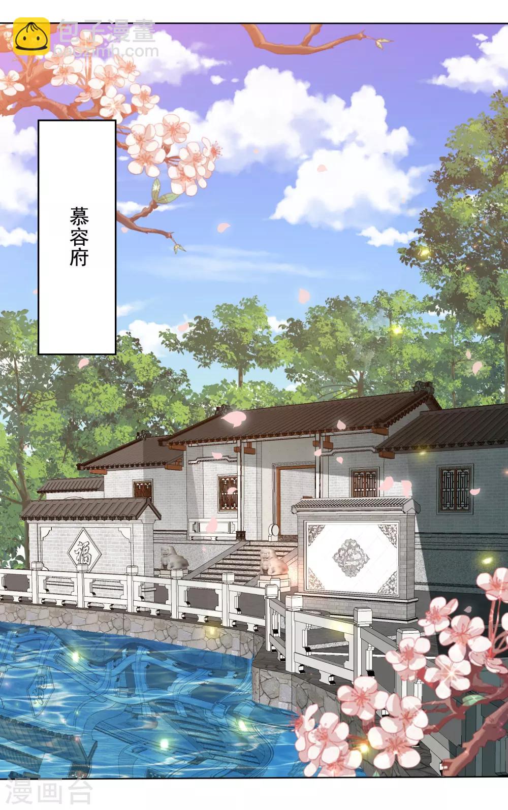 第134话 不愿意-第144话