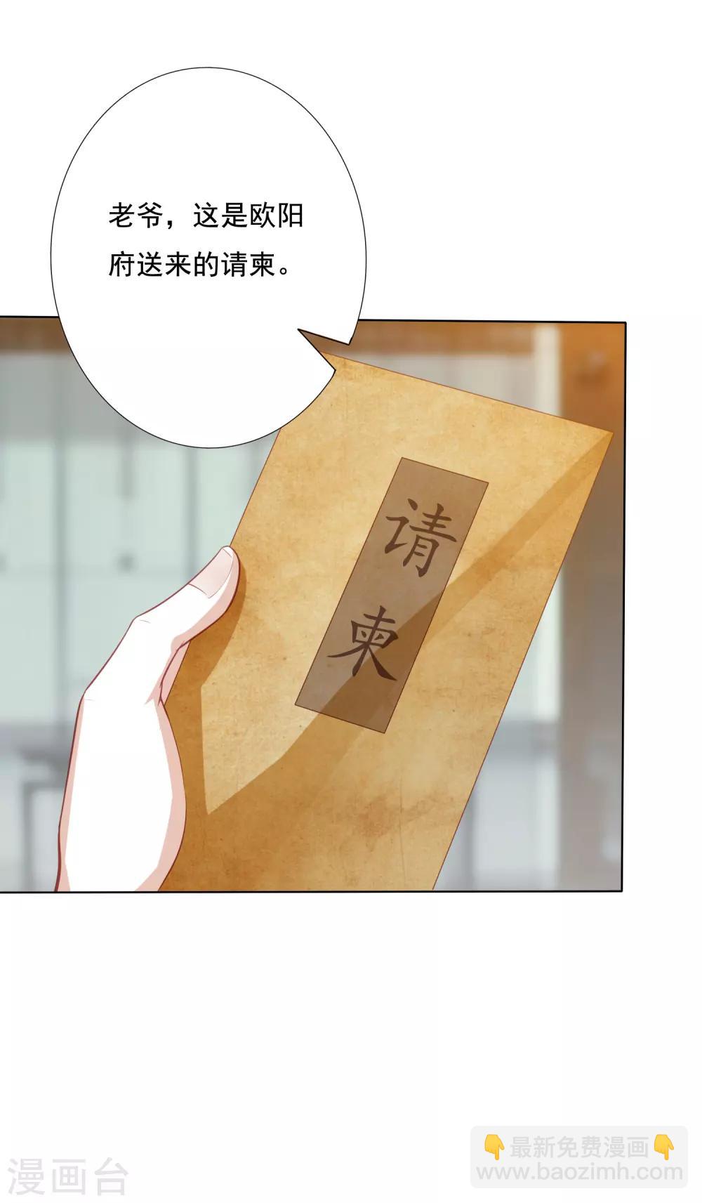 第134话 不愿意-第144话