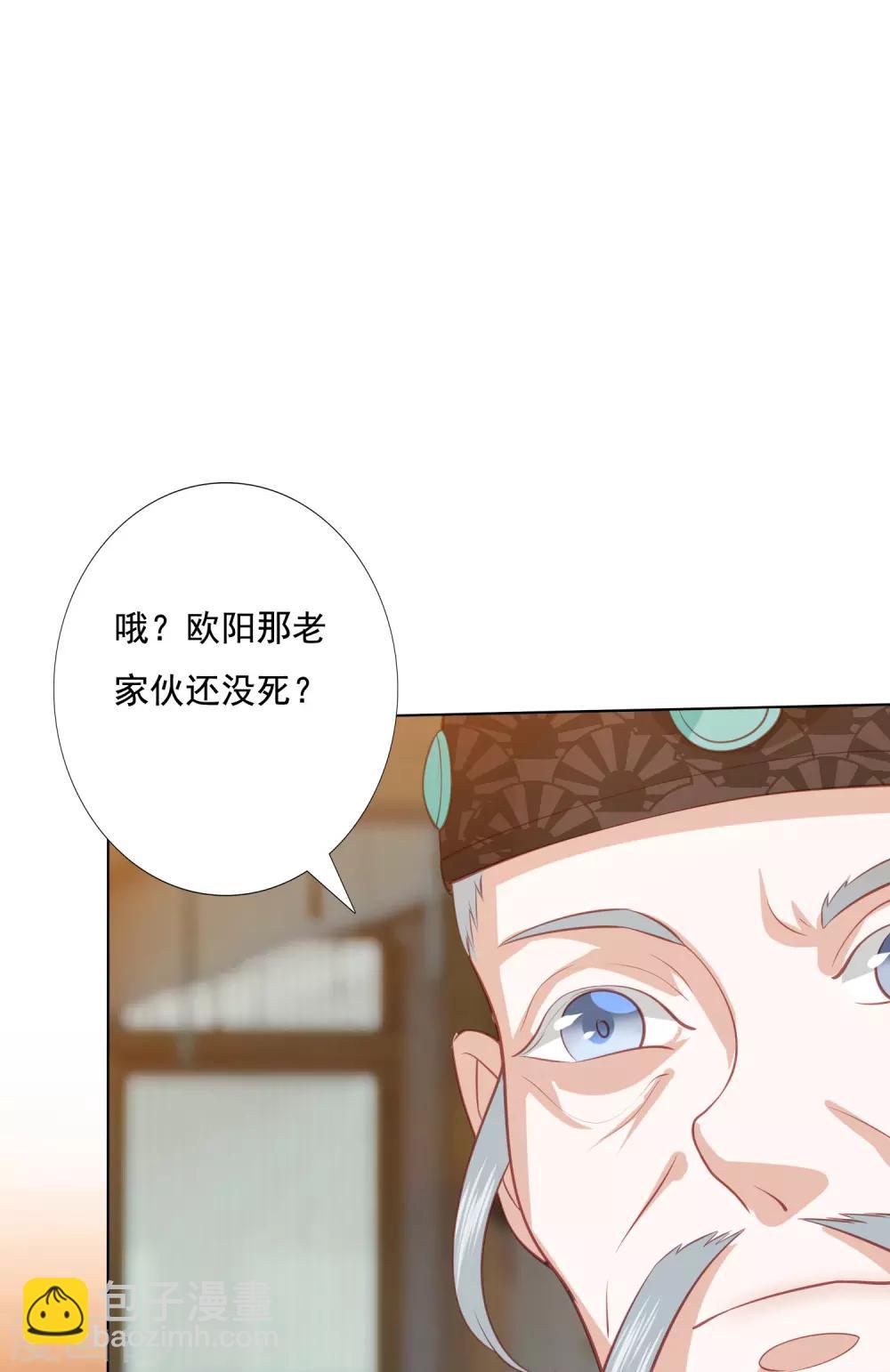 第134话 不愿意-第144话