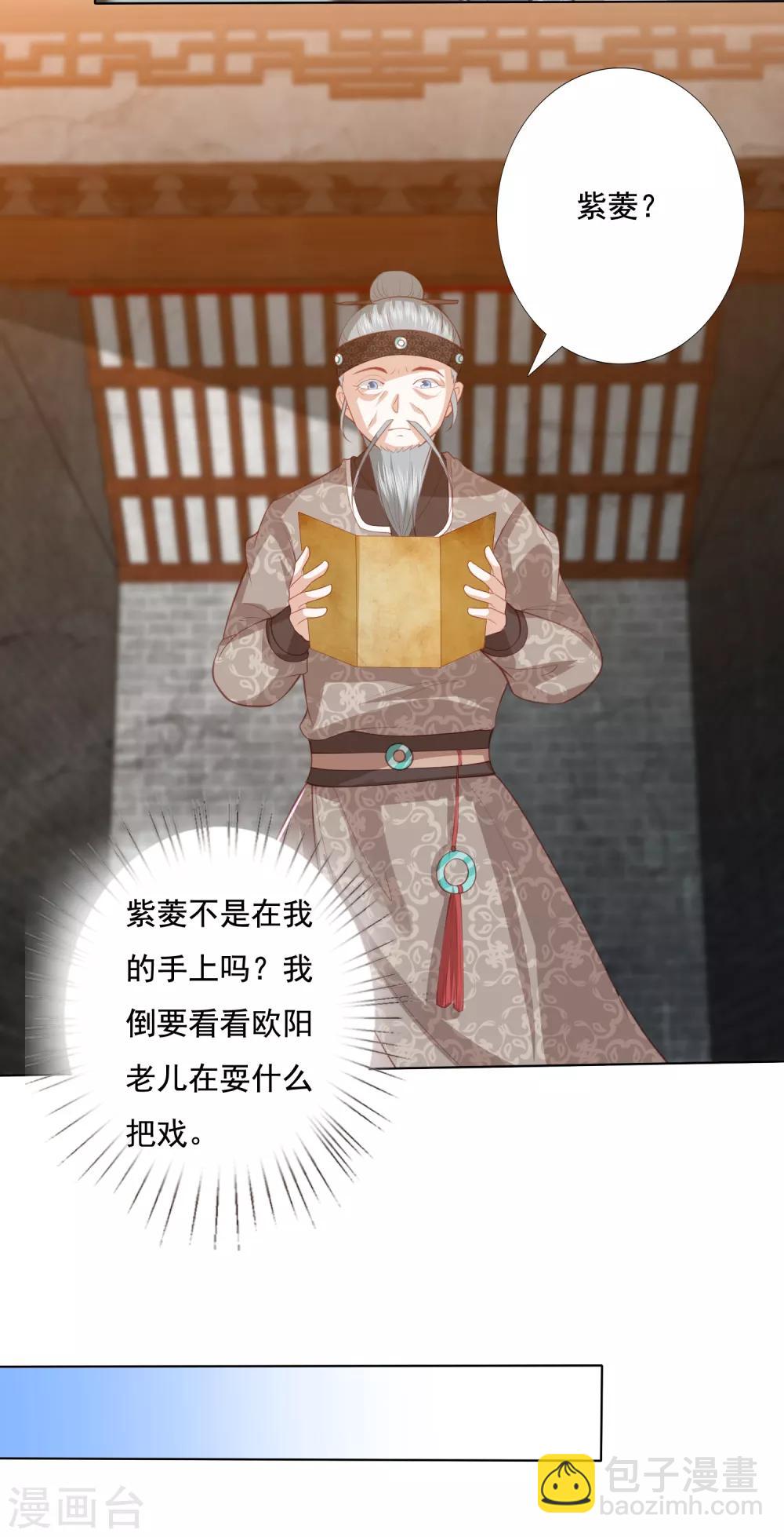 第134话 不愿意-第144话