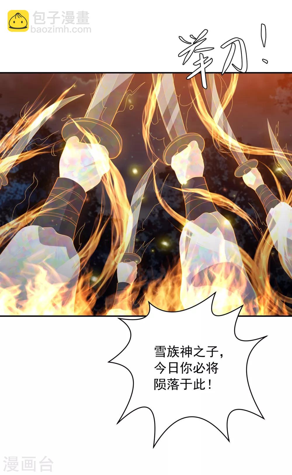 第136话 共同赴死胜过独自苟活？-第146话