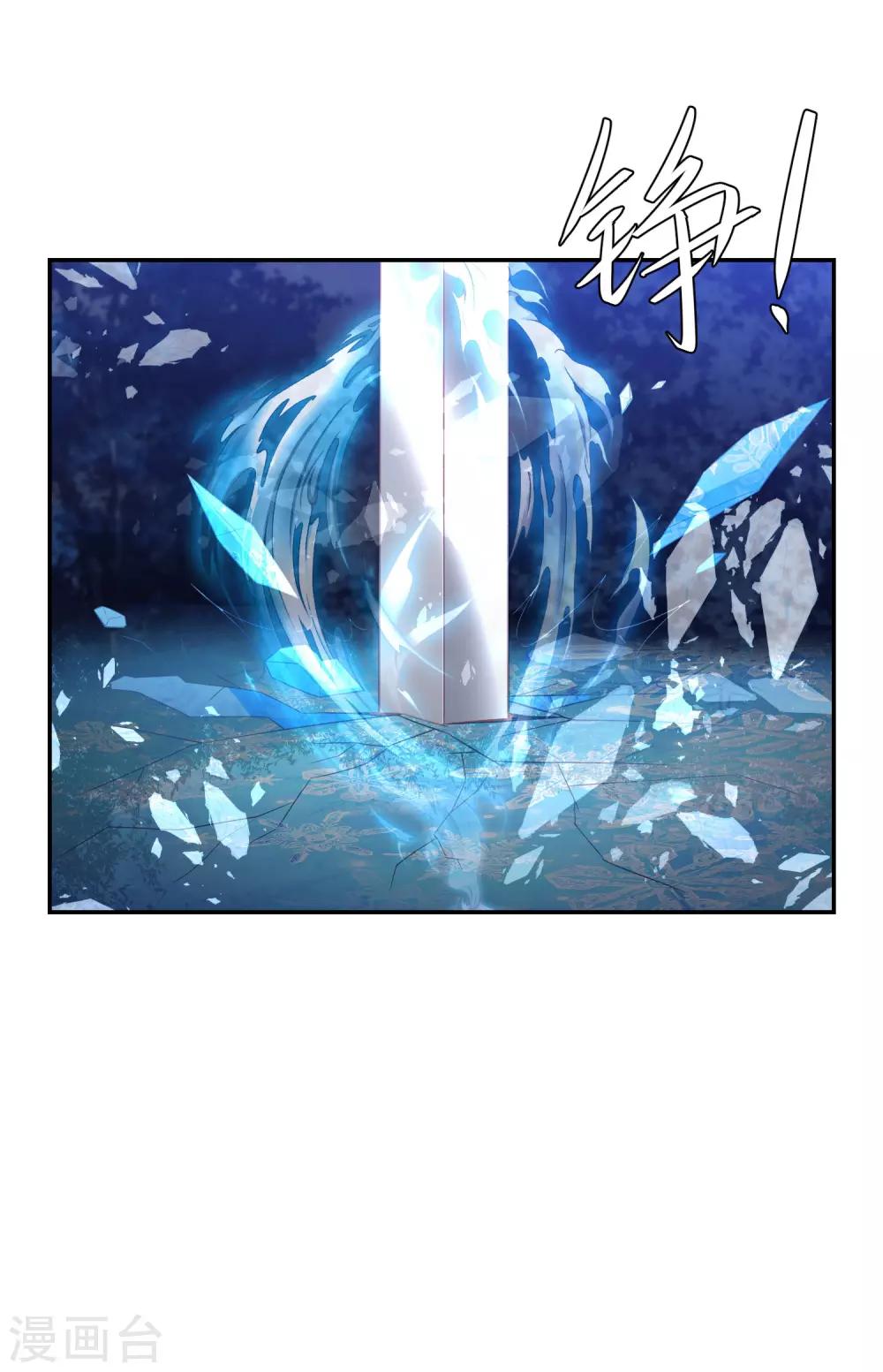 第136话 共同赴死胜过独自苟活？-第146话