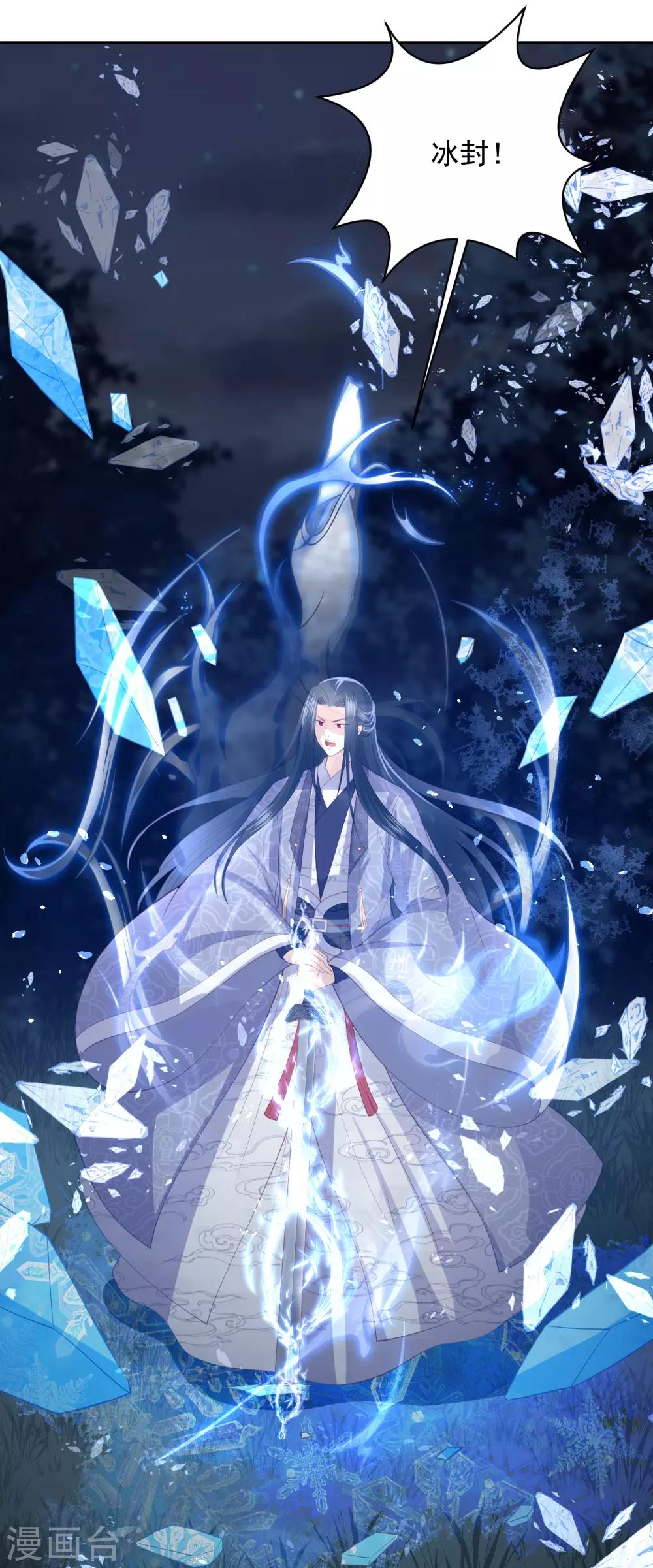 第136话 共同赴死胜过独自苟活？-第146话