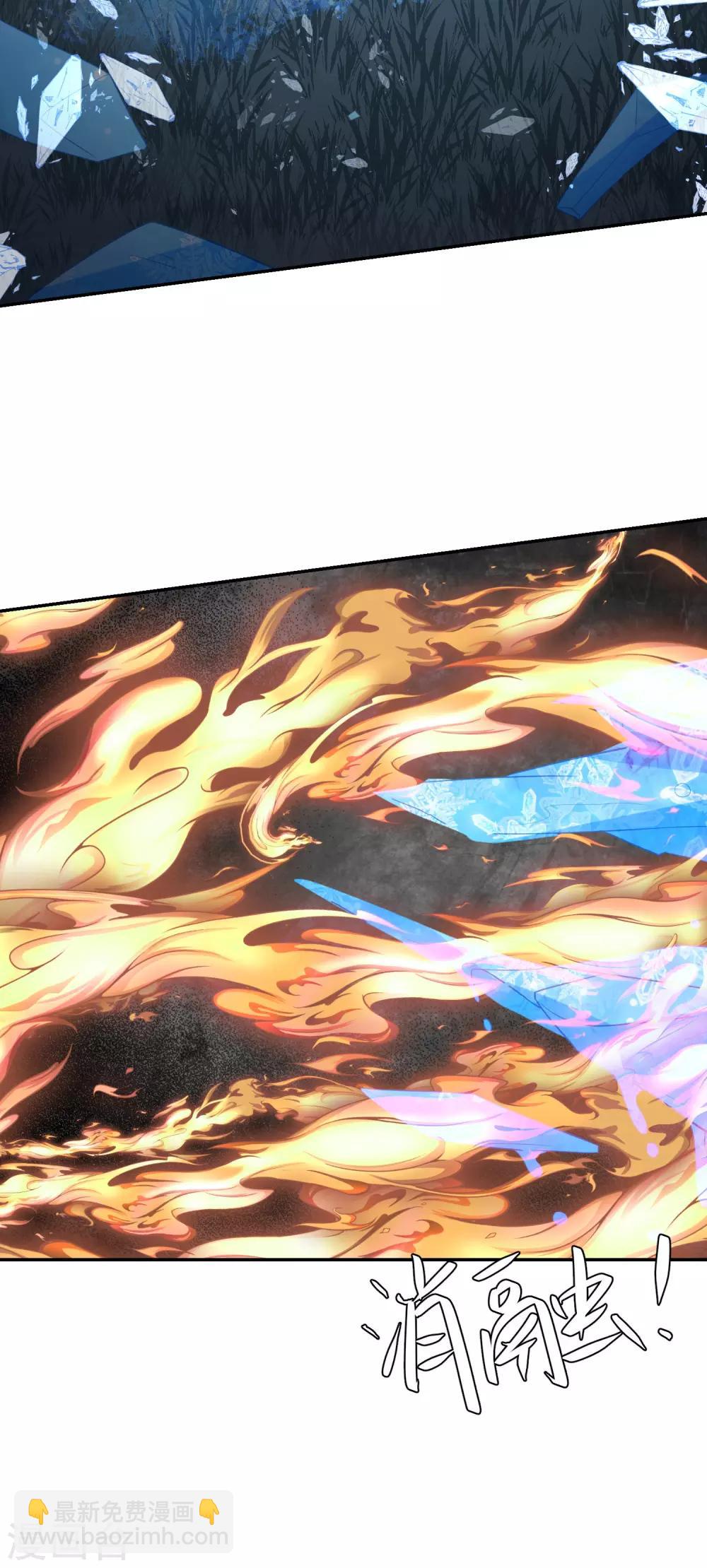 第136话 共同赴死胜过独自苟活？-第146话