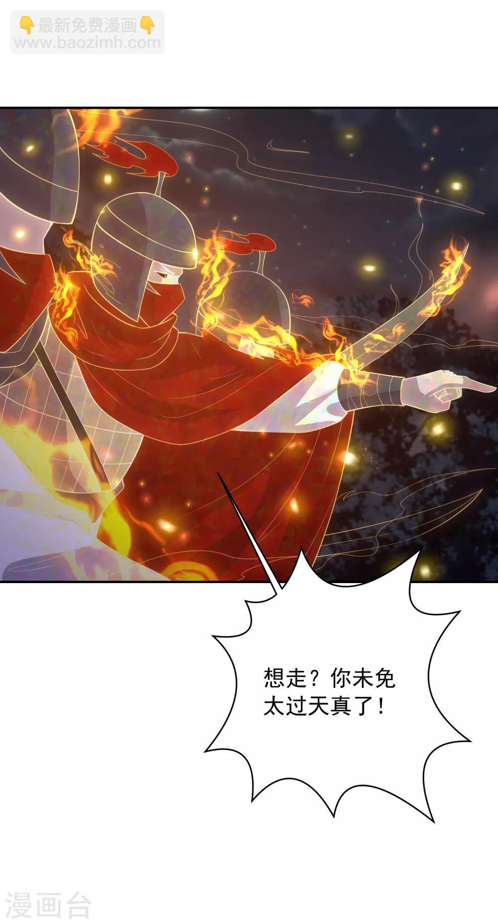 第136话 共同赴死胜过独自苟活？-第146话
