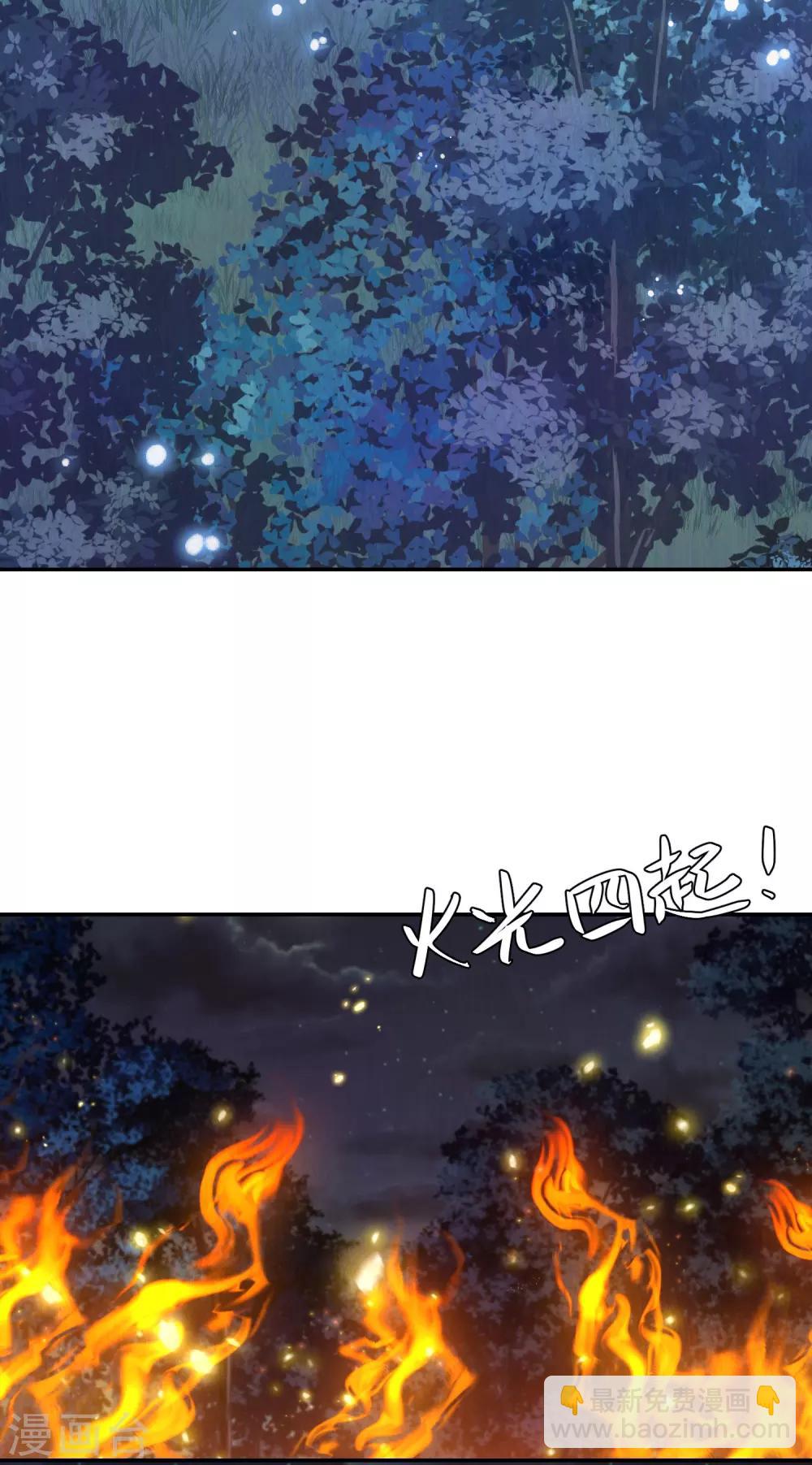 第136话 共同赴死胜过独自苟活？-第146话