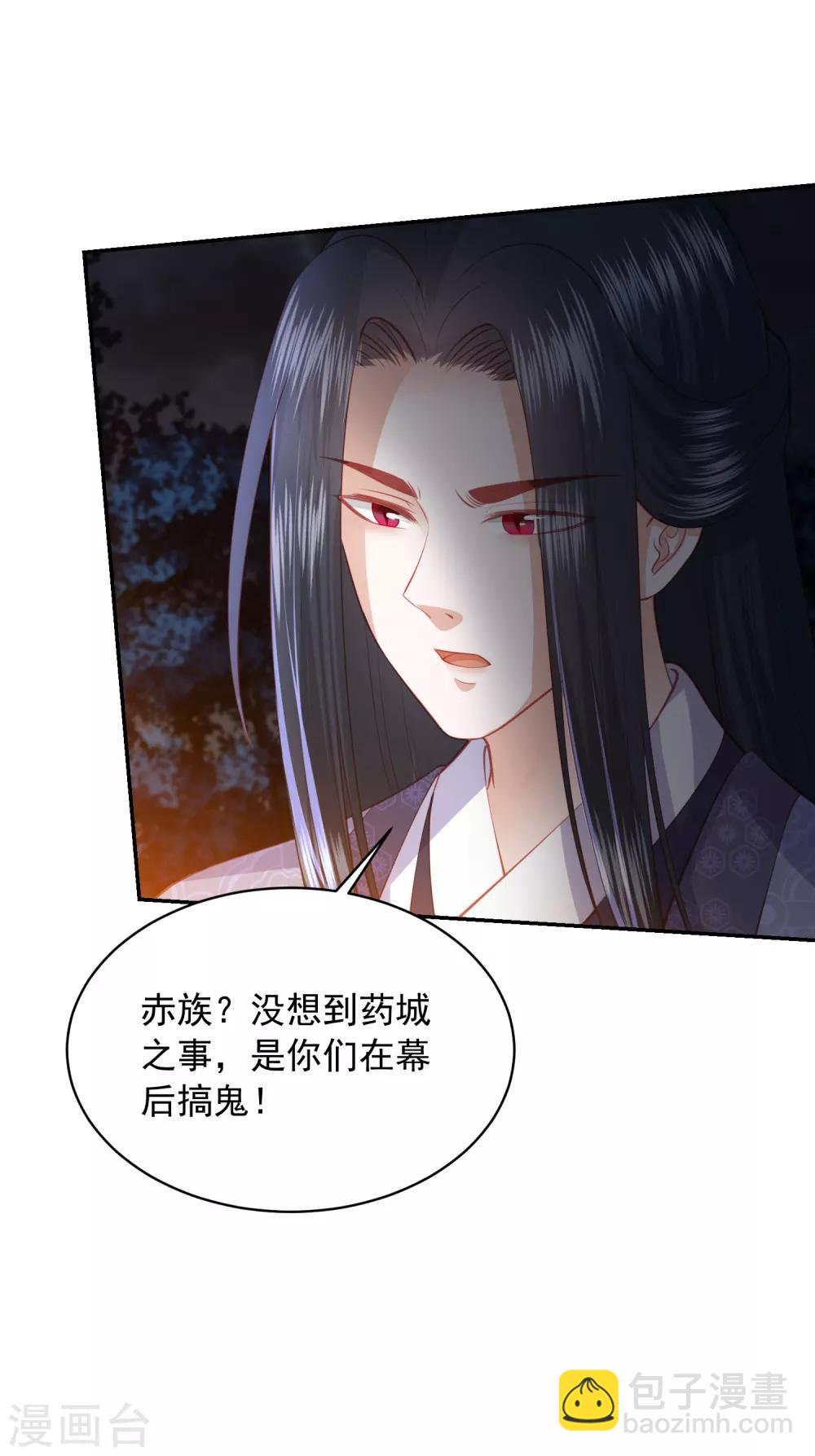 第136话 共同赴死胜过独自苟活？-第146话