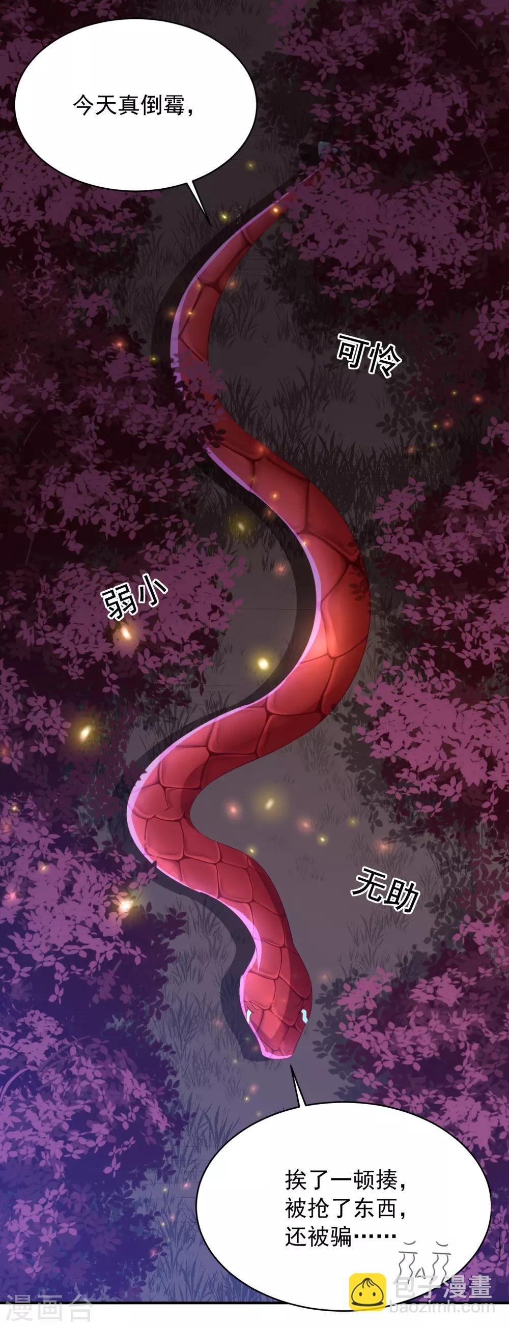 第140话 命运总是惊人的相似-第150话