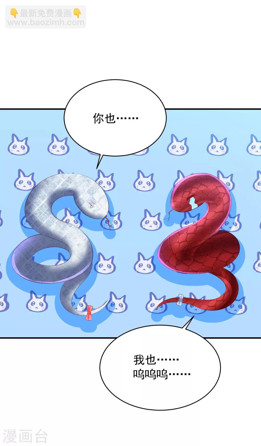 第140话 命运总是惊人的相似-第150话