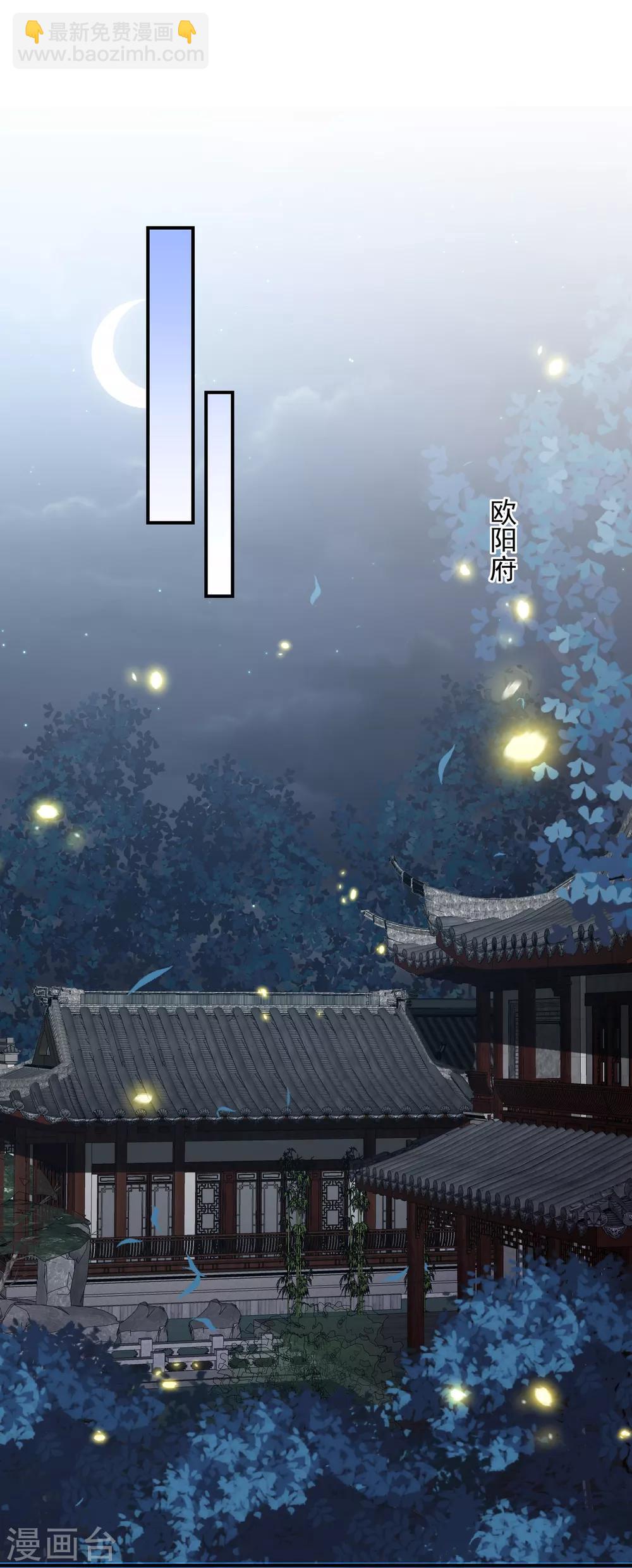 第140话 命运总是惊人的相似-第150话