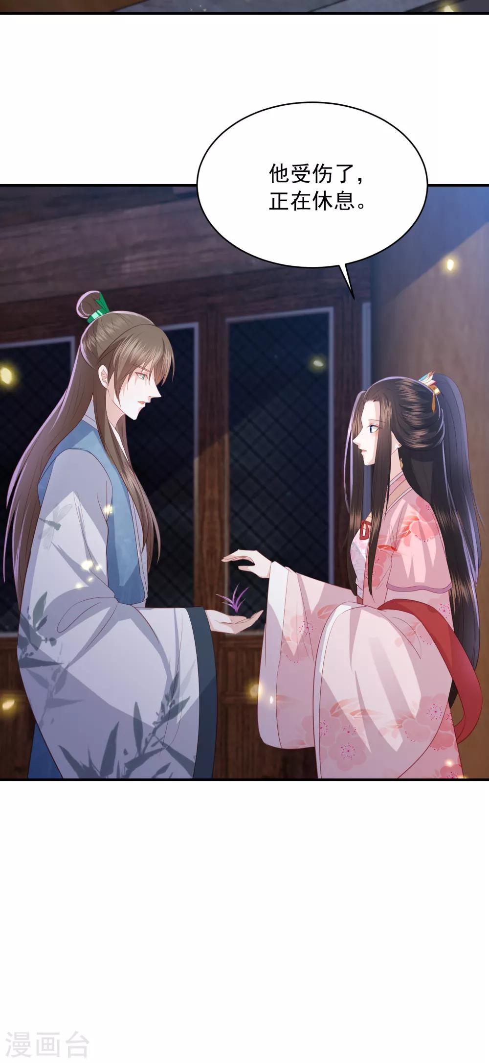 第140话 命运总是惊人的相似-第150话