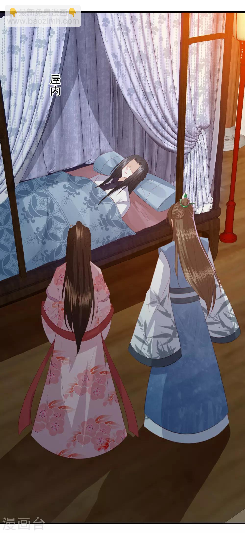 第140话 命运总是惊人的相似-第150话