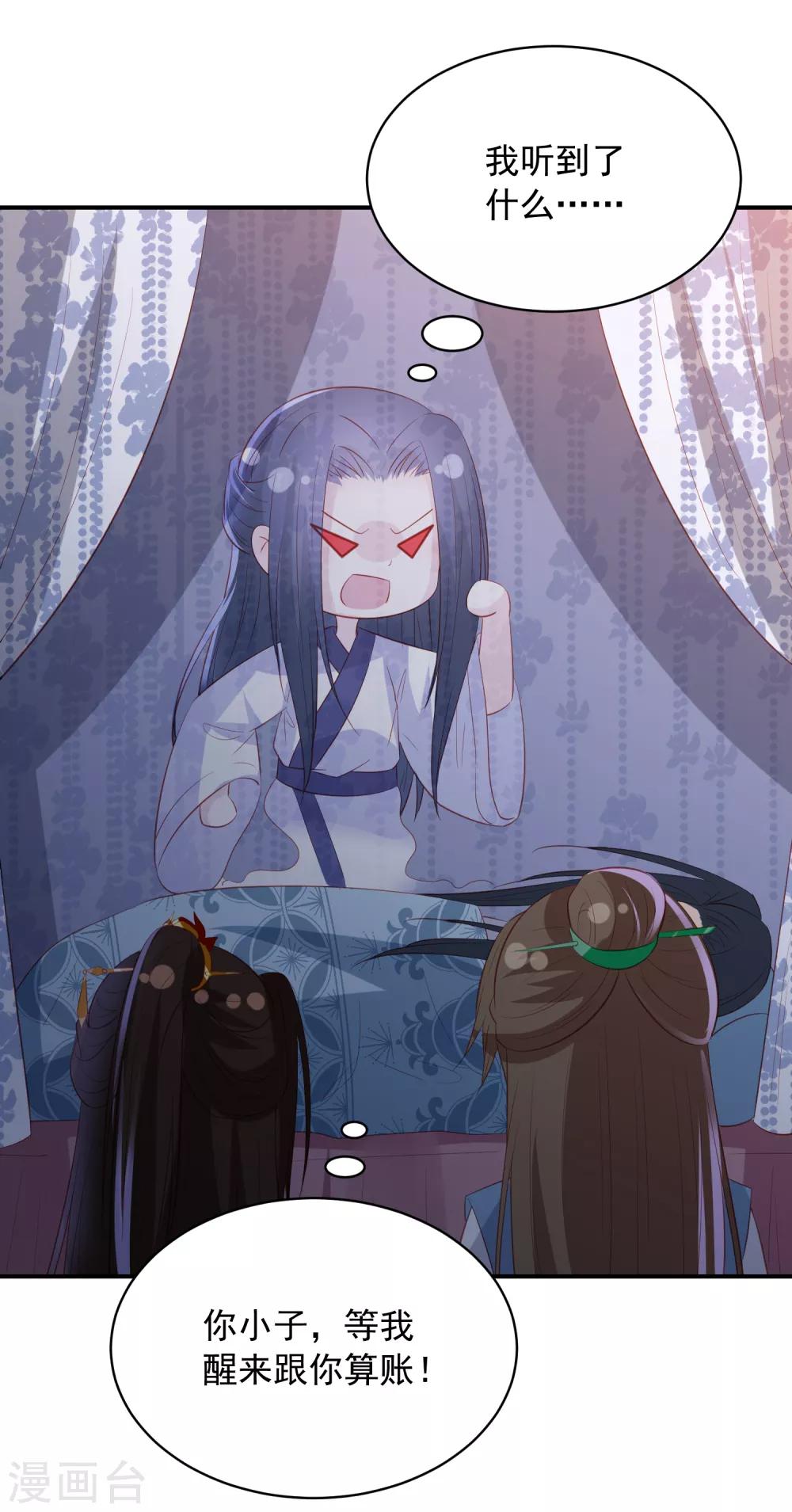 第140话 命运总是惊人的相似-第150话