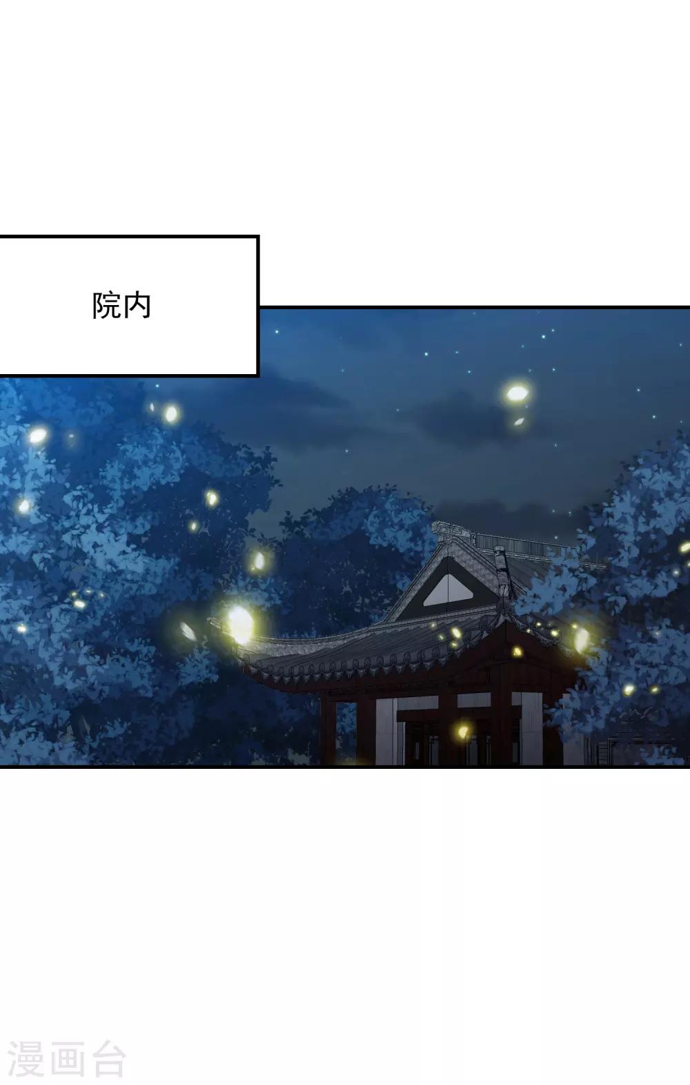 第140话 命运总是惊人的相似-第150话