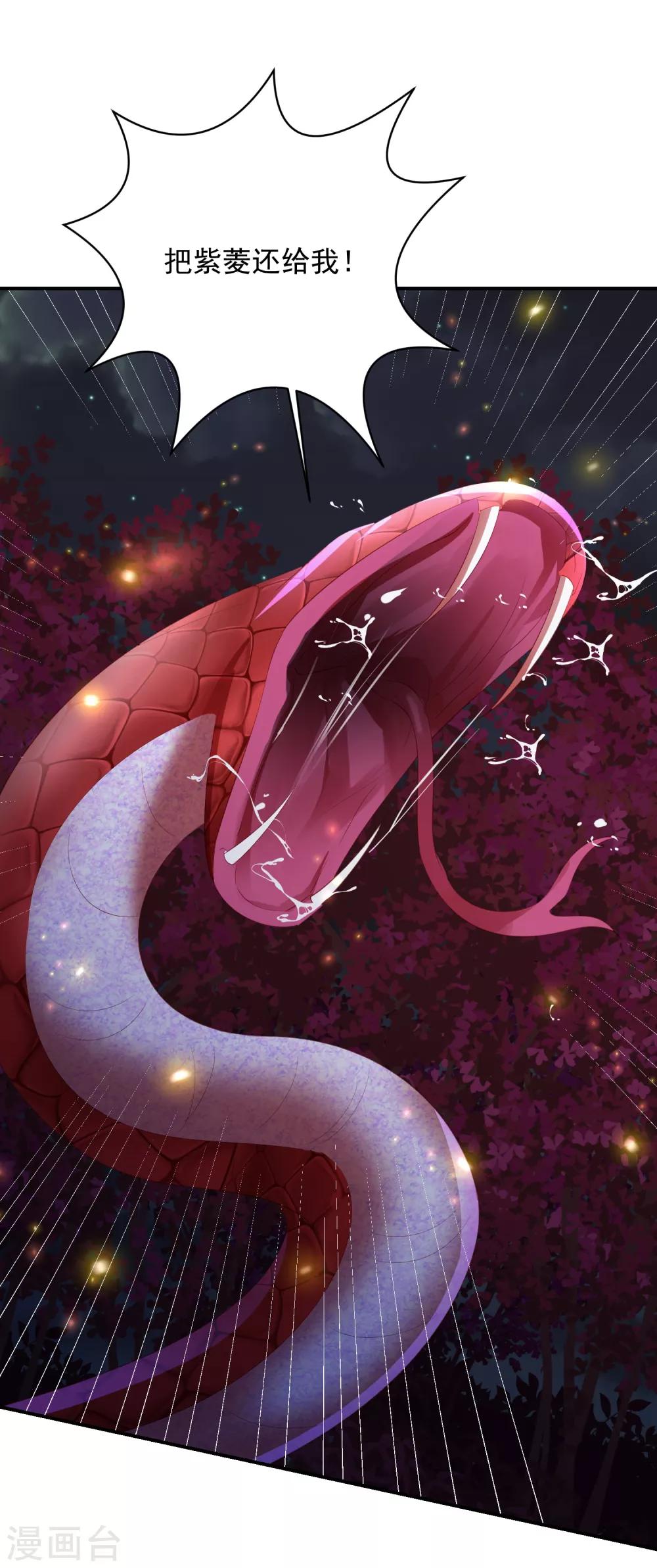 第140话 命运总是惊人的相似-第150话