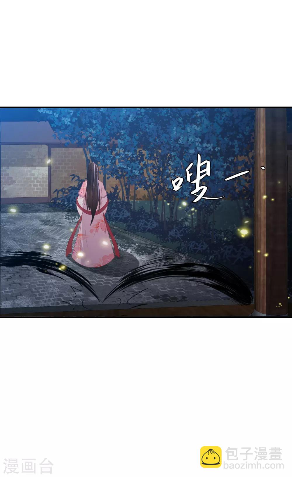 第140话 命运总是惊人的相似-第150话