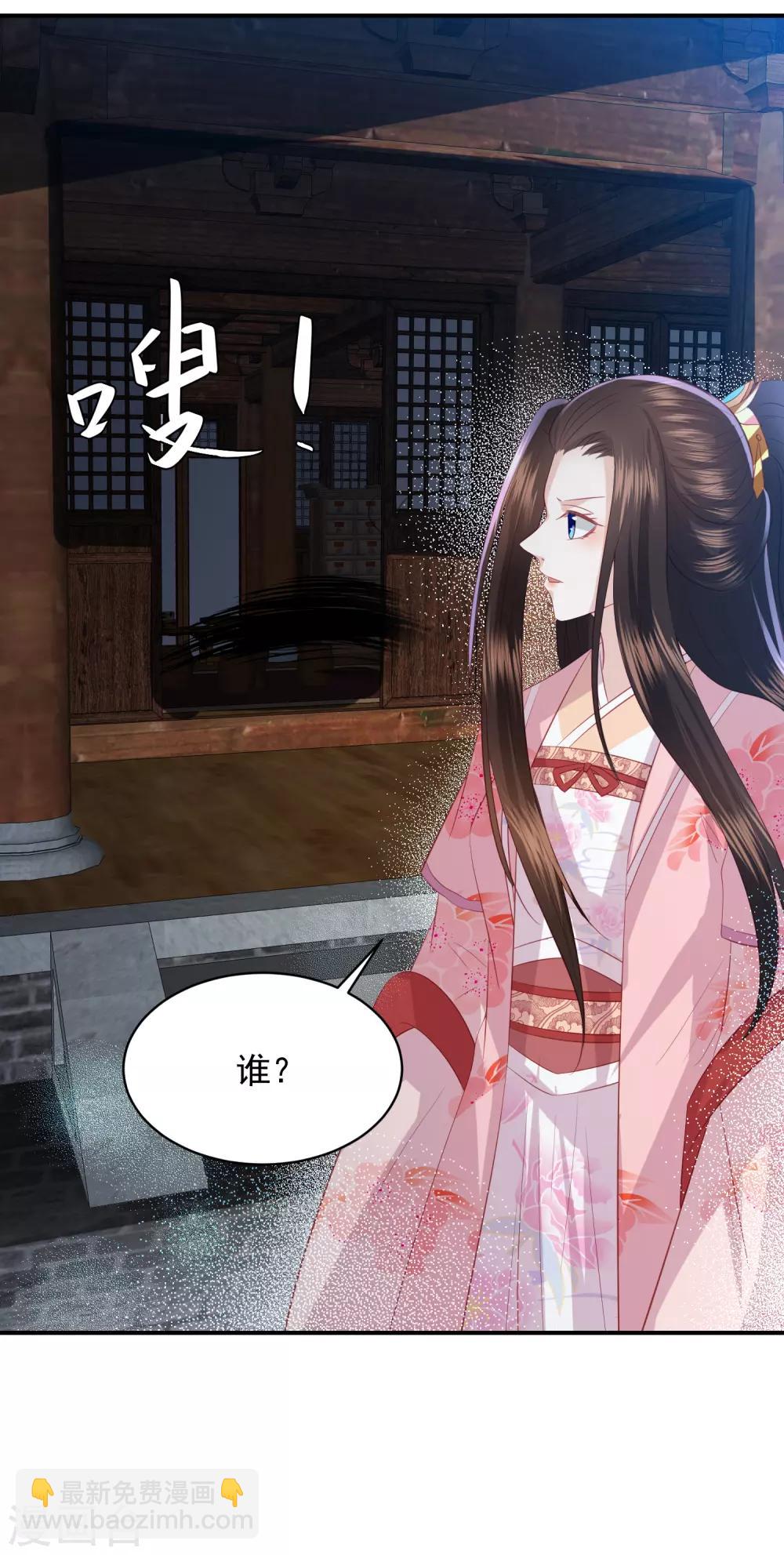 第140话 命运总是惊人的相似-第150话