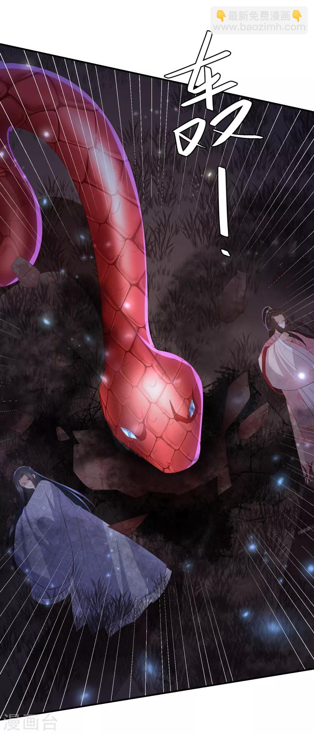 第140话 命运总是惊人的相似-第150话
