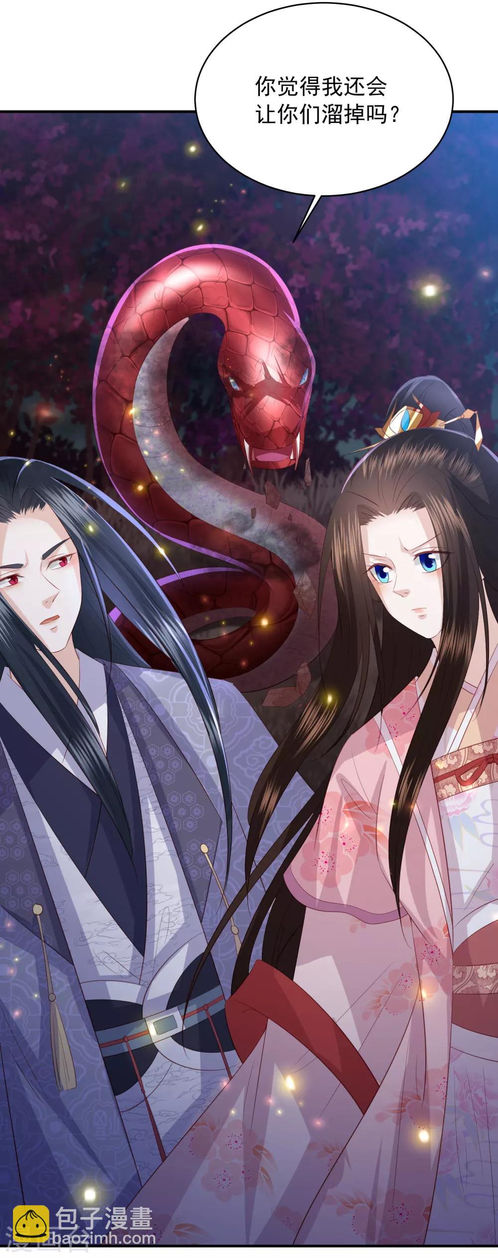 第140话 命运总是惊人的相似-第150话