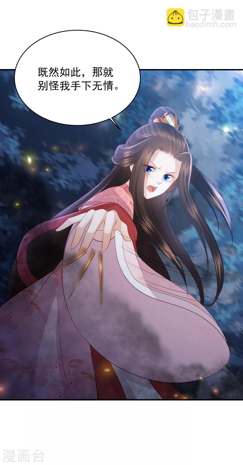 第140话 命运总是惊人的相似-第150话
