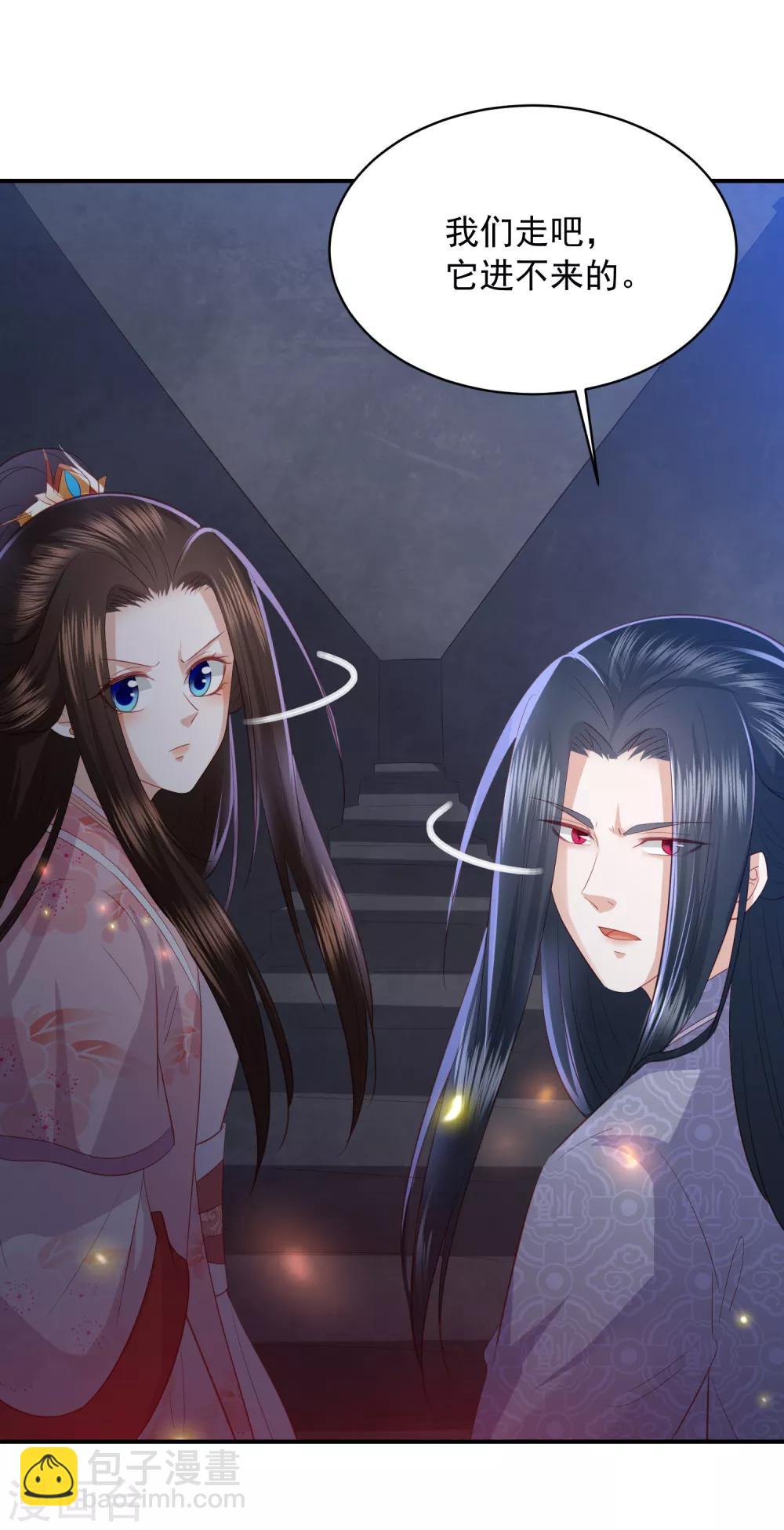 第140话 命运总是惊人的相似-第150话
