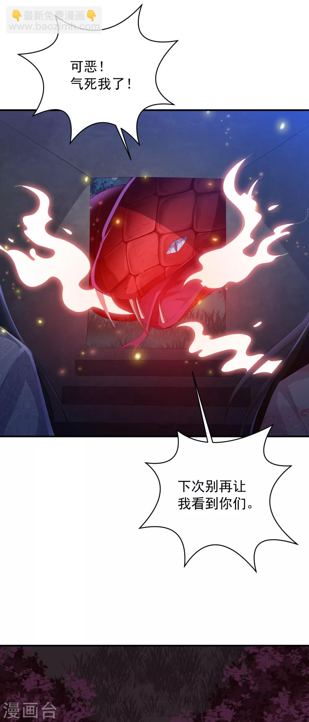 第140话 命运总是惊人的相似-第150话