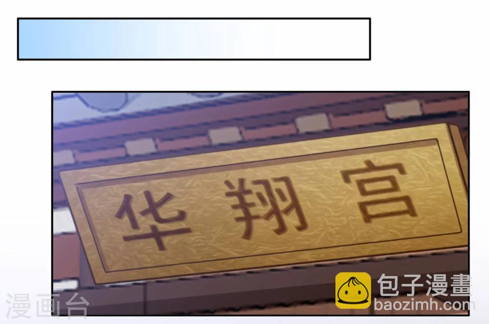 第14话 你到底是有情还是无情？-第16话