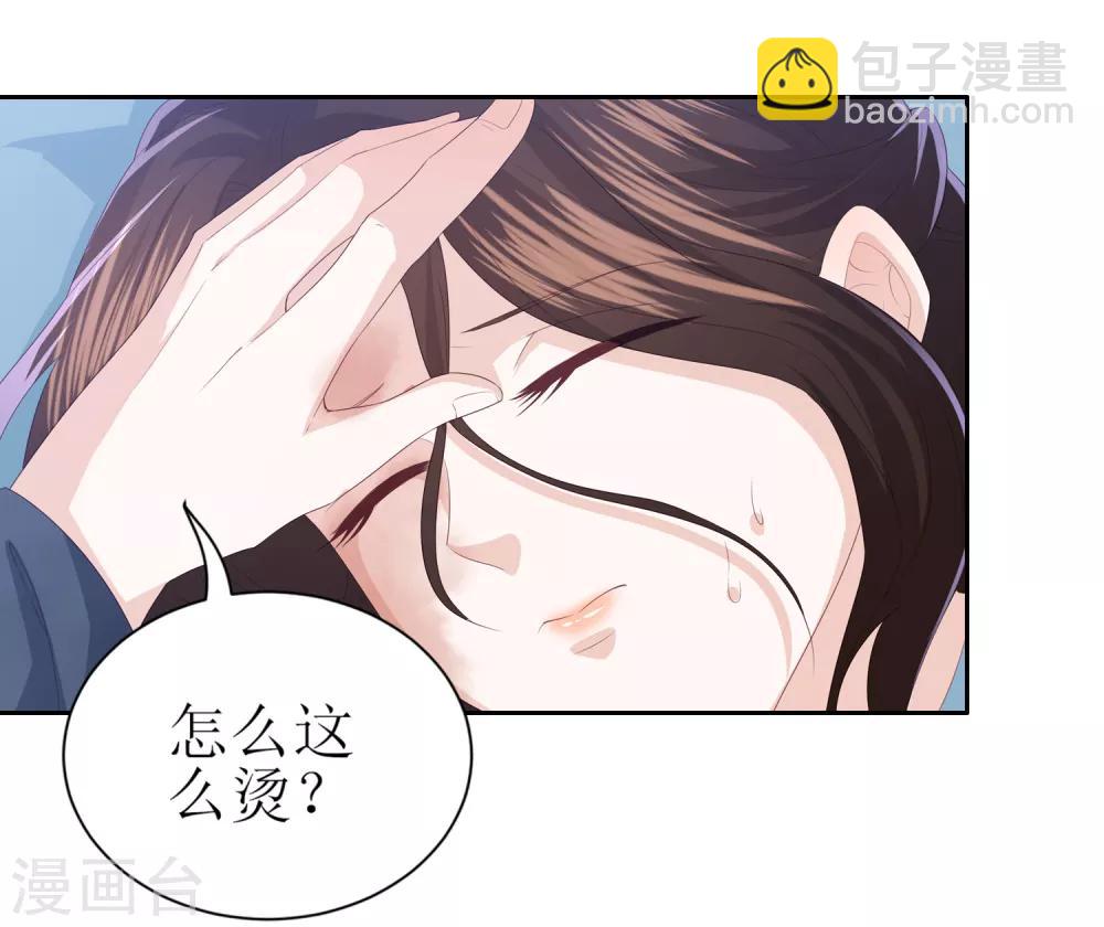 第14话 你到底是有情还是无情？-第16话