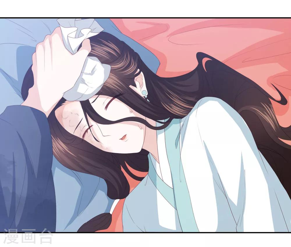第14话 你到底是有情还是无情？-第16话
