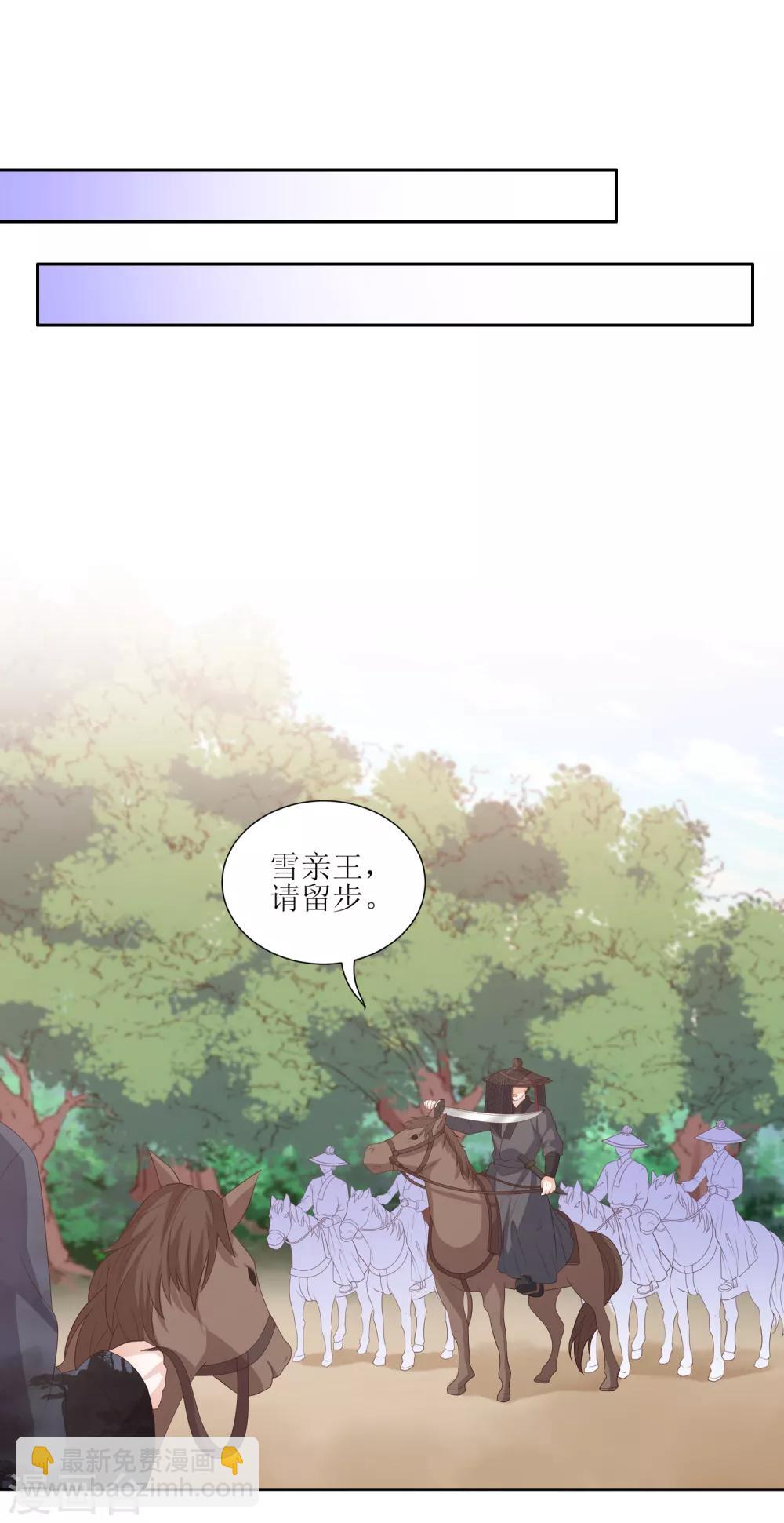 第14话 你到底是有情还是无情？-第16话