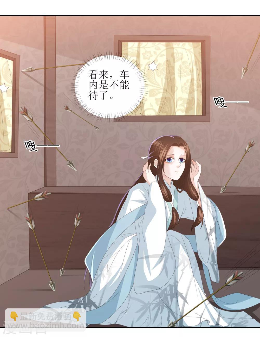 第14话 你到底是有情还是无情？-第16话