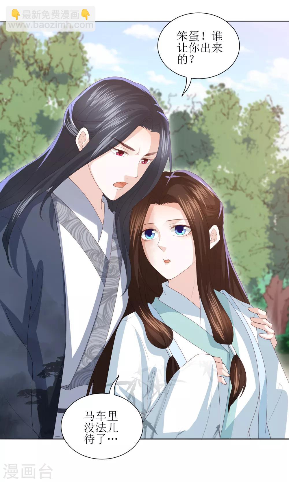 第14话 你到底是有情还是无情？-第16话